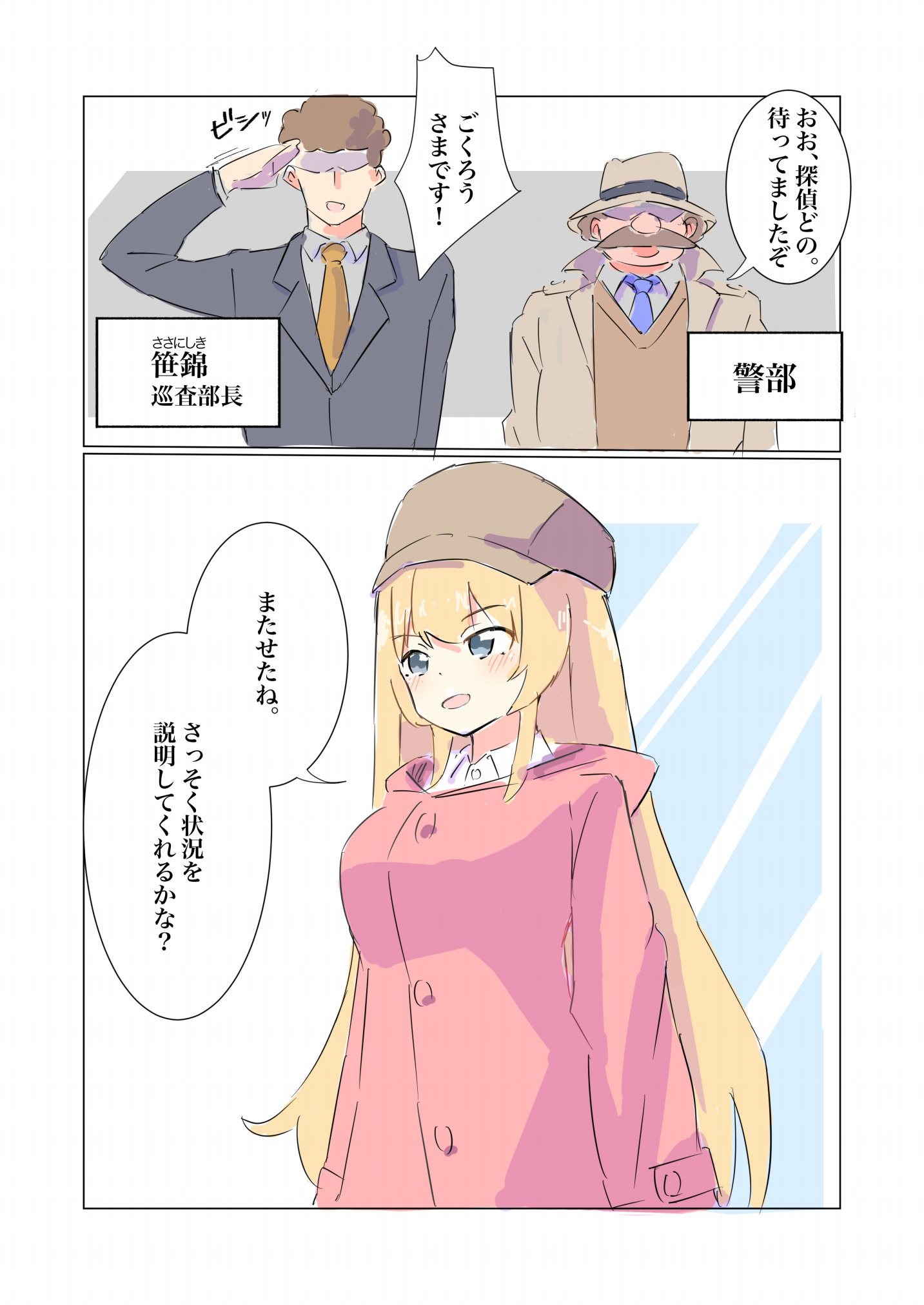 08