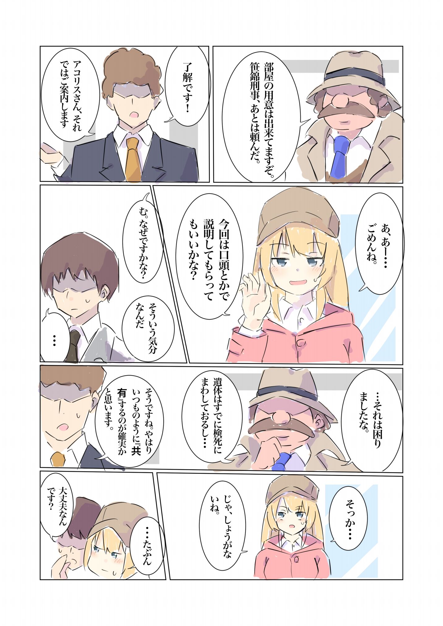 09