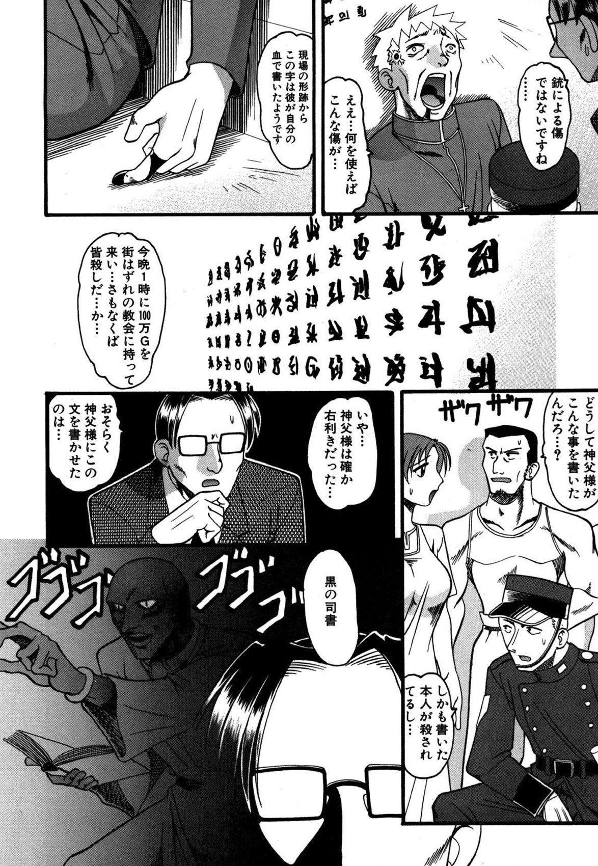 007