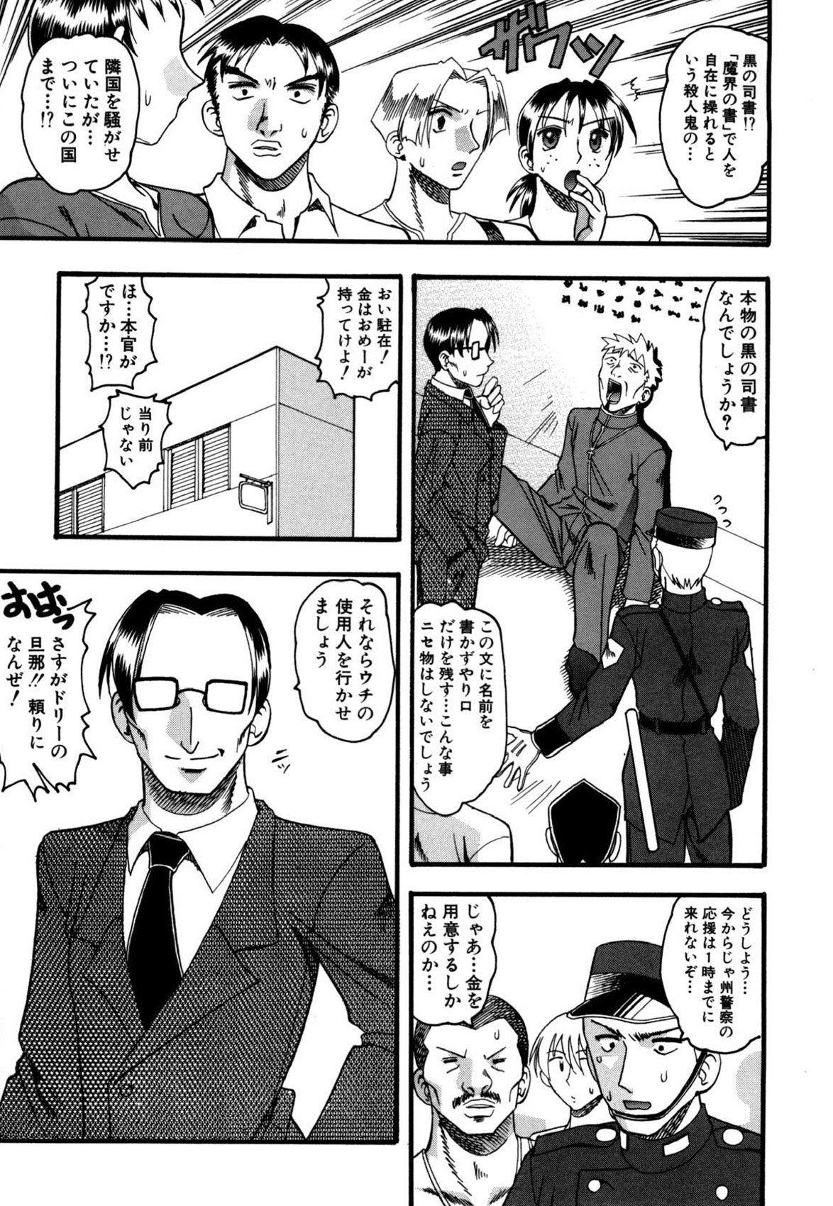 008