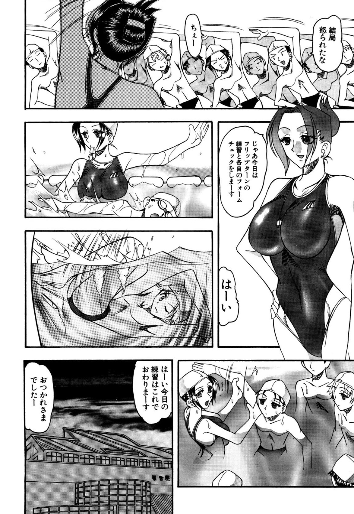 025