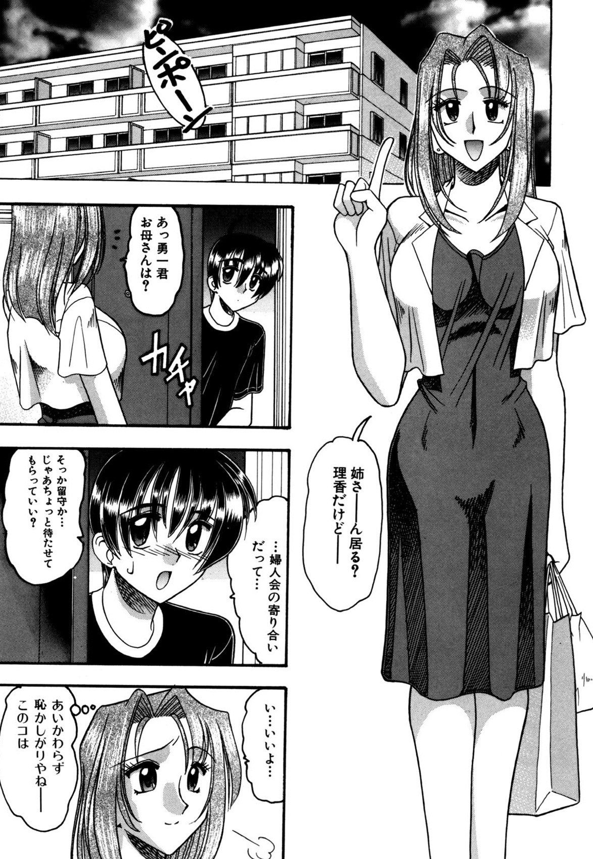 038