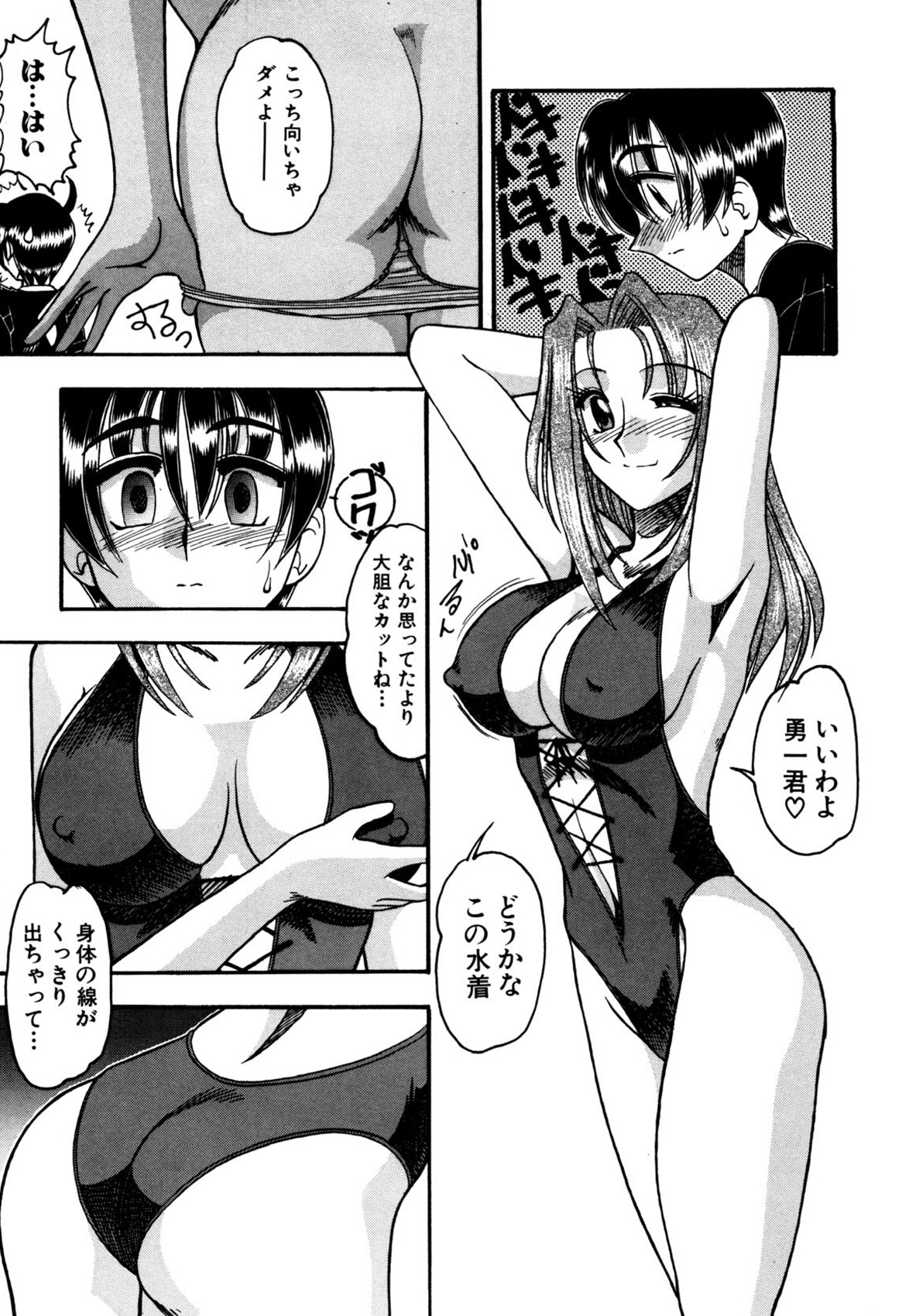 044