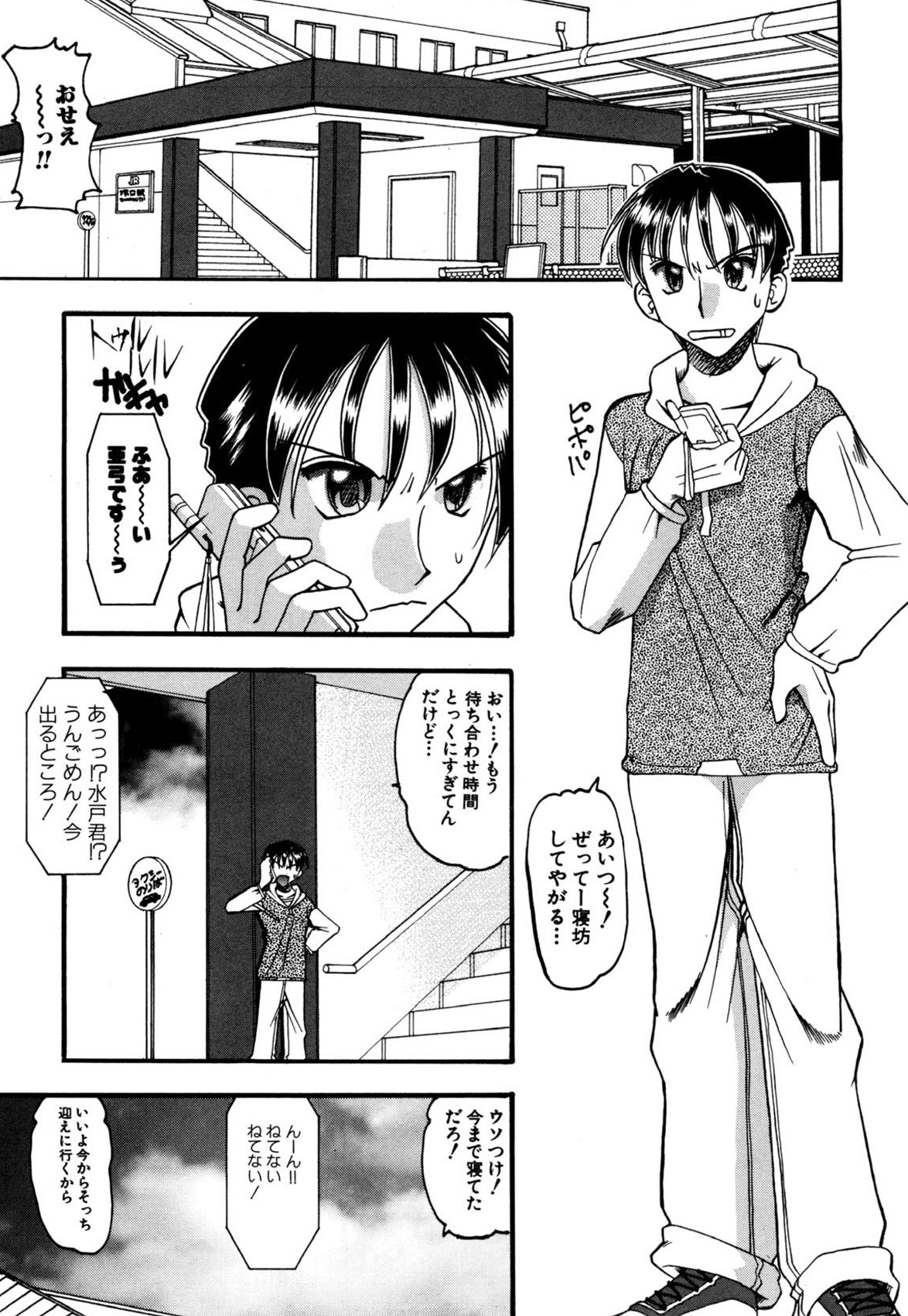 084