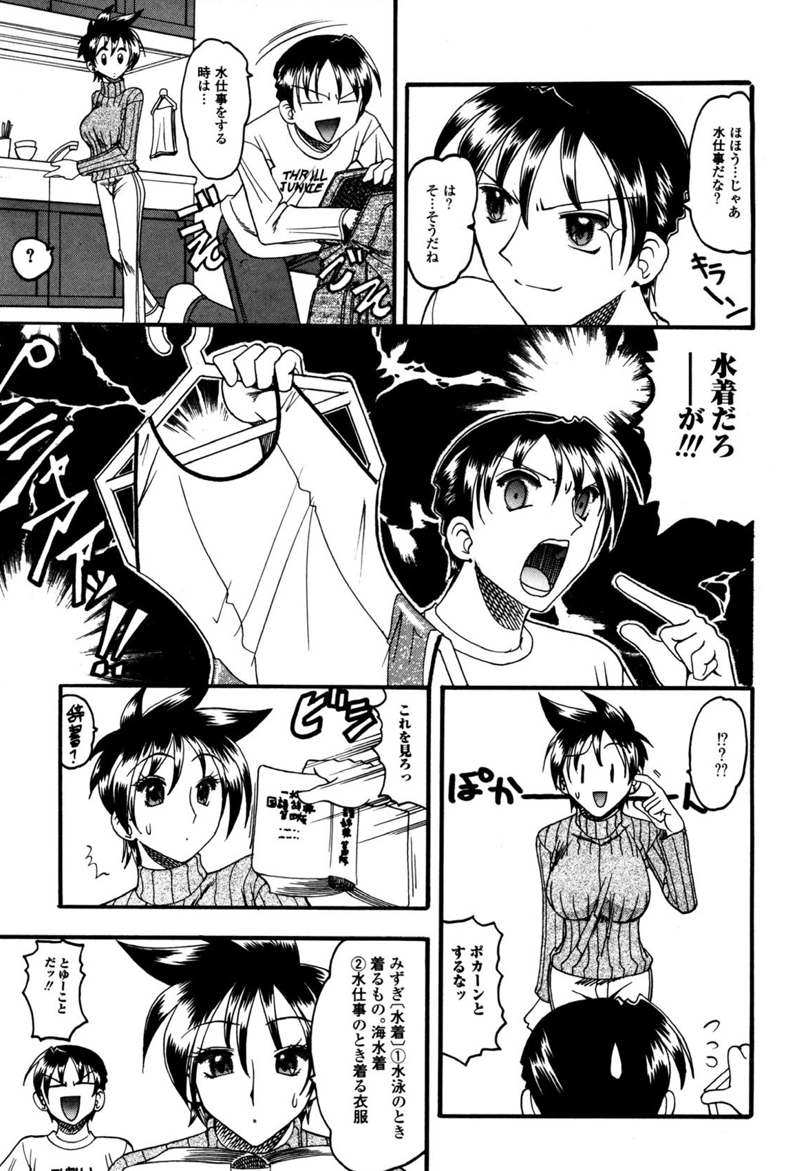 102