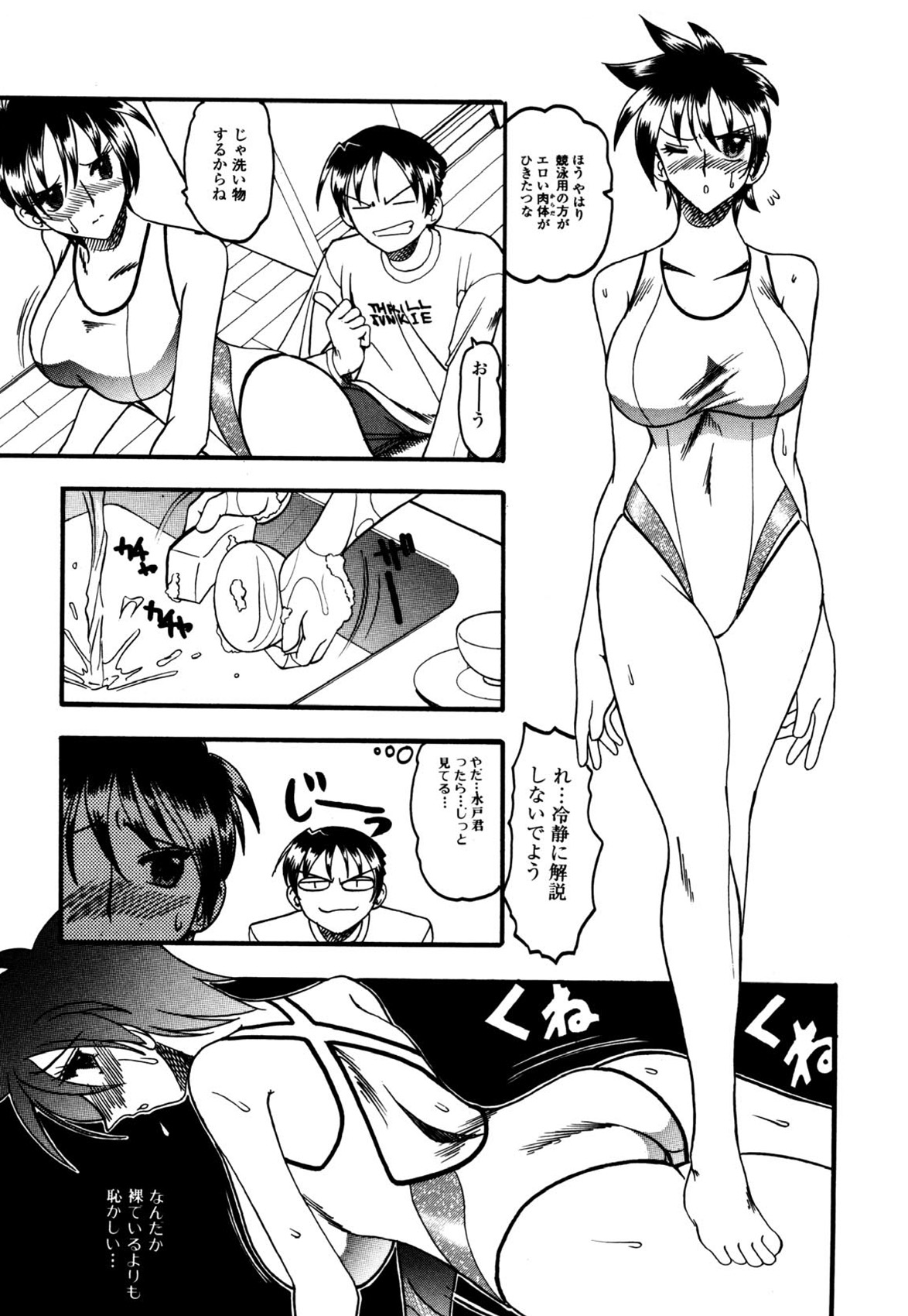 104