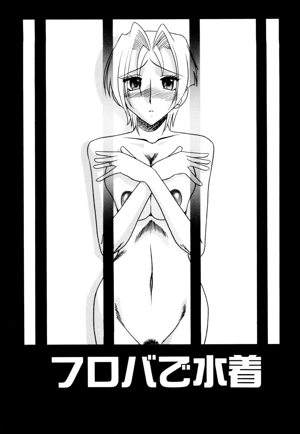 112