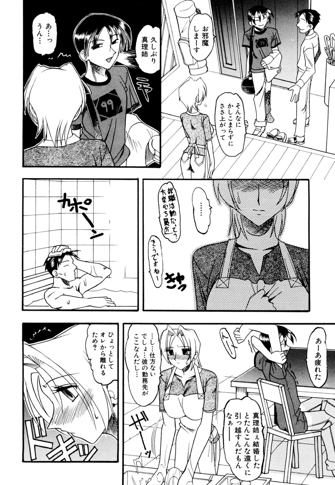 115