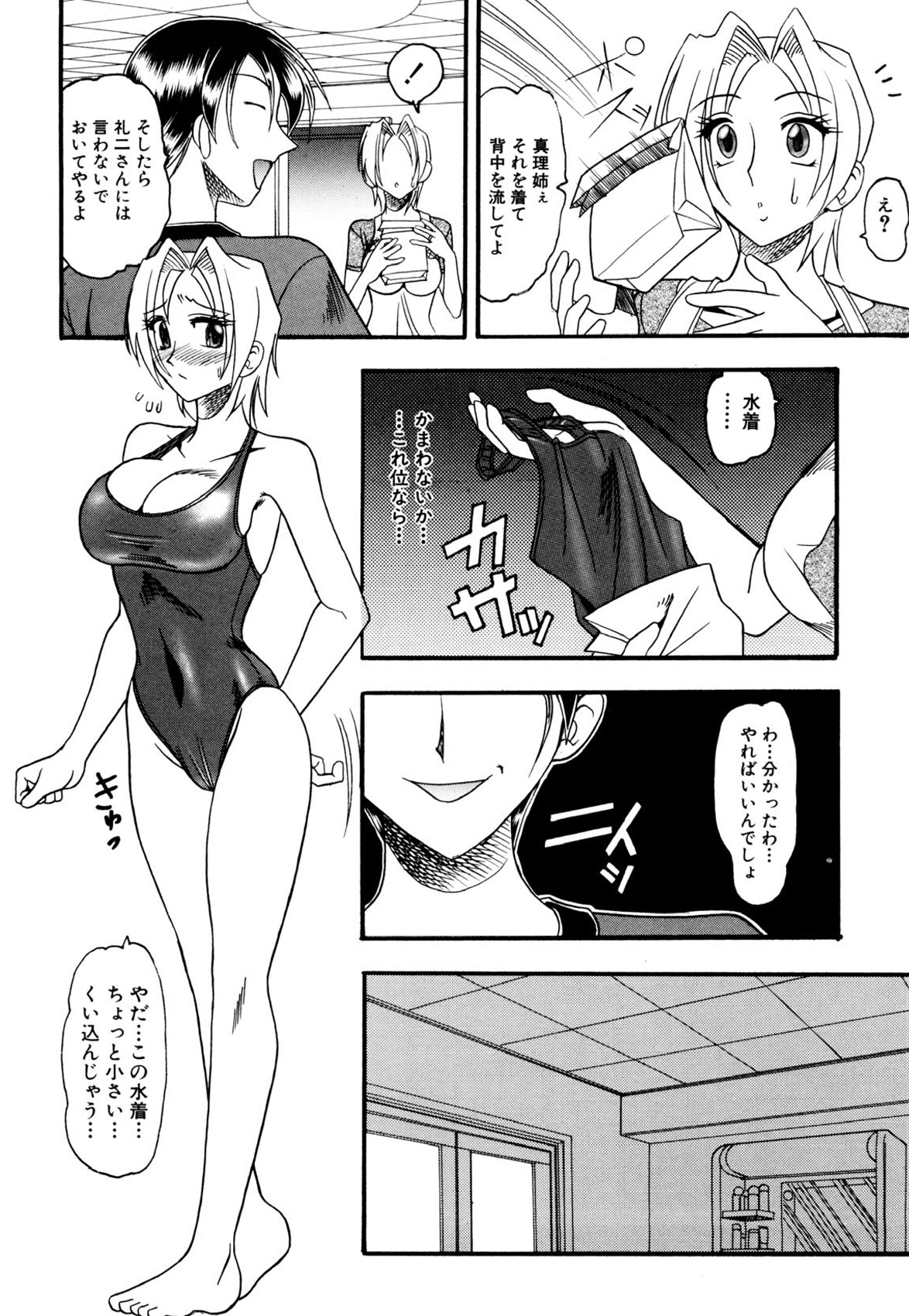 117