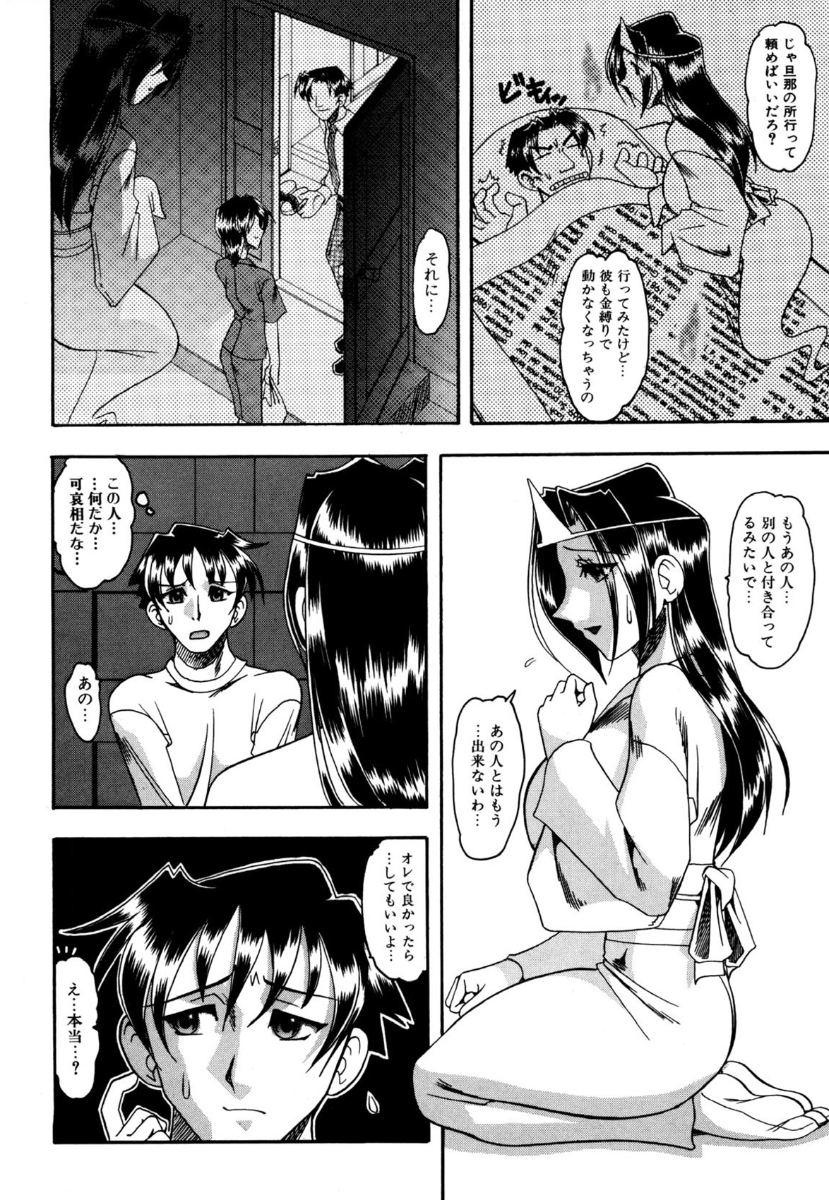 133