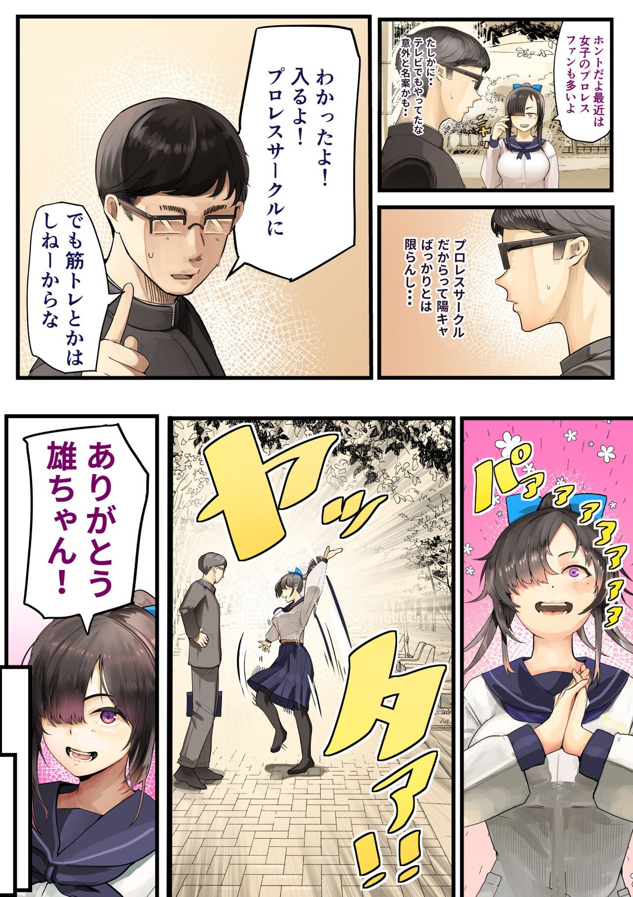 08