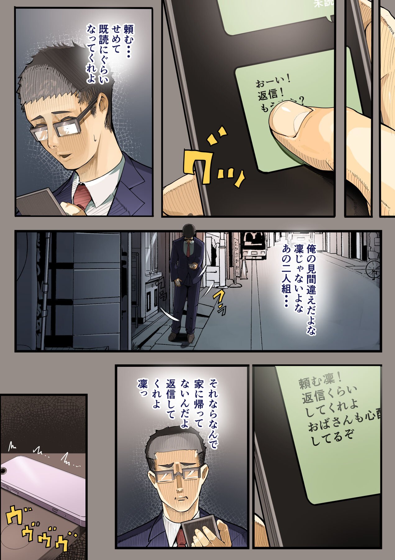 52