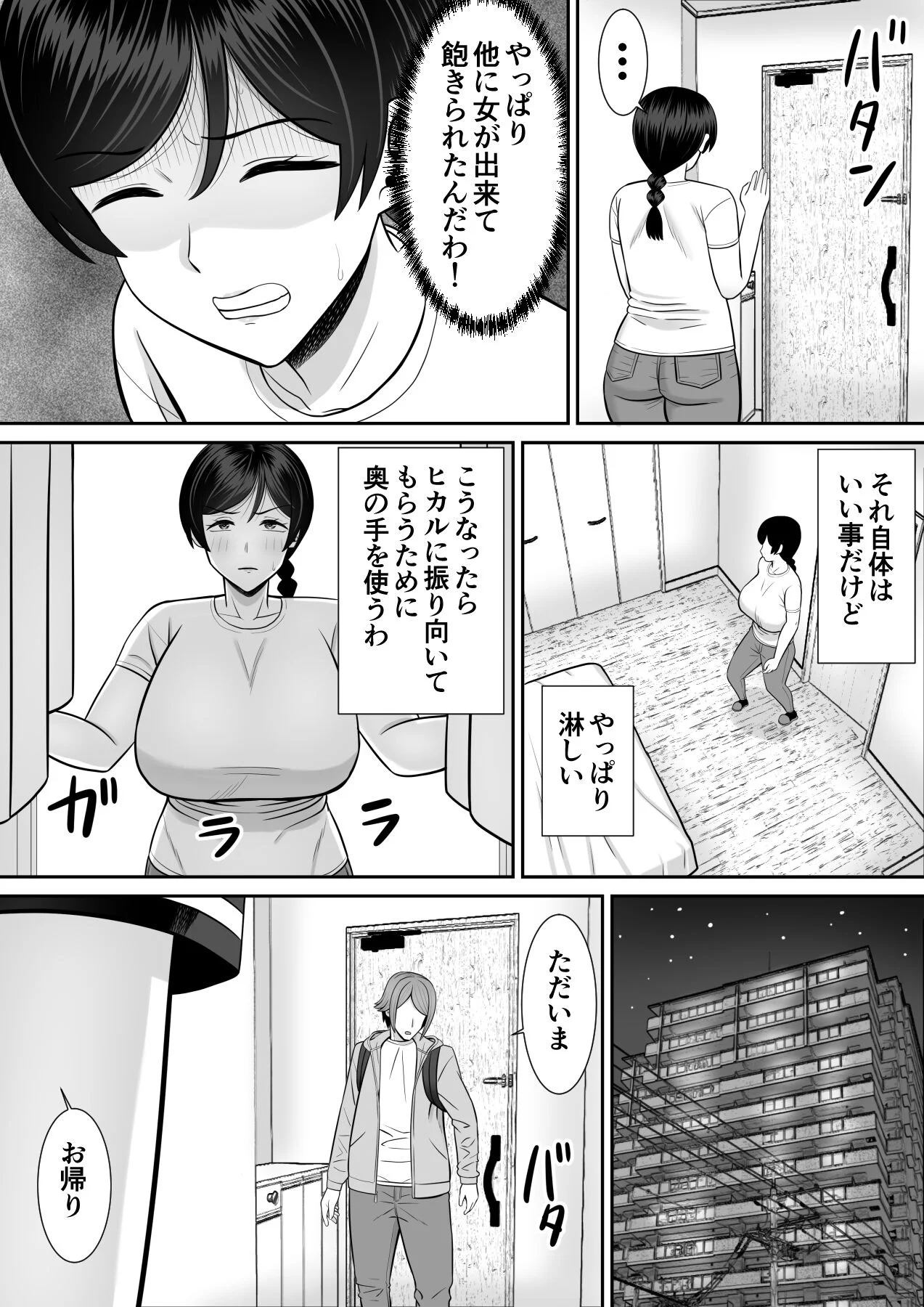 29