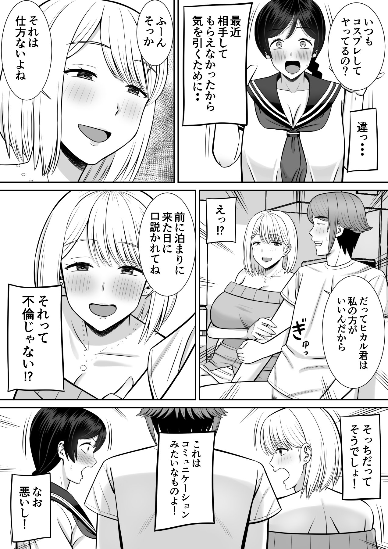 37