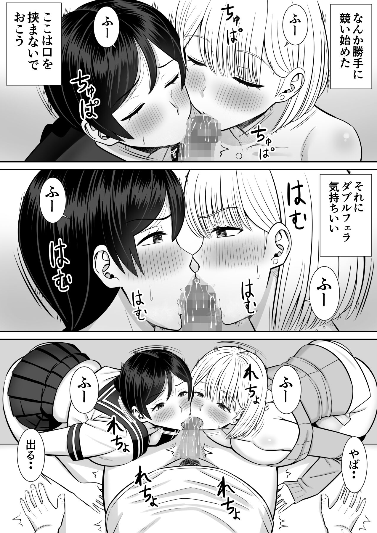 39