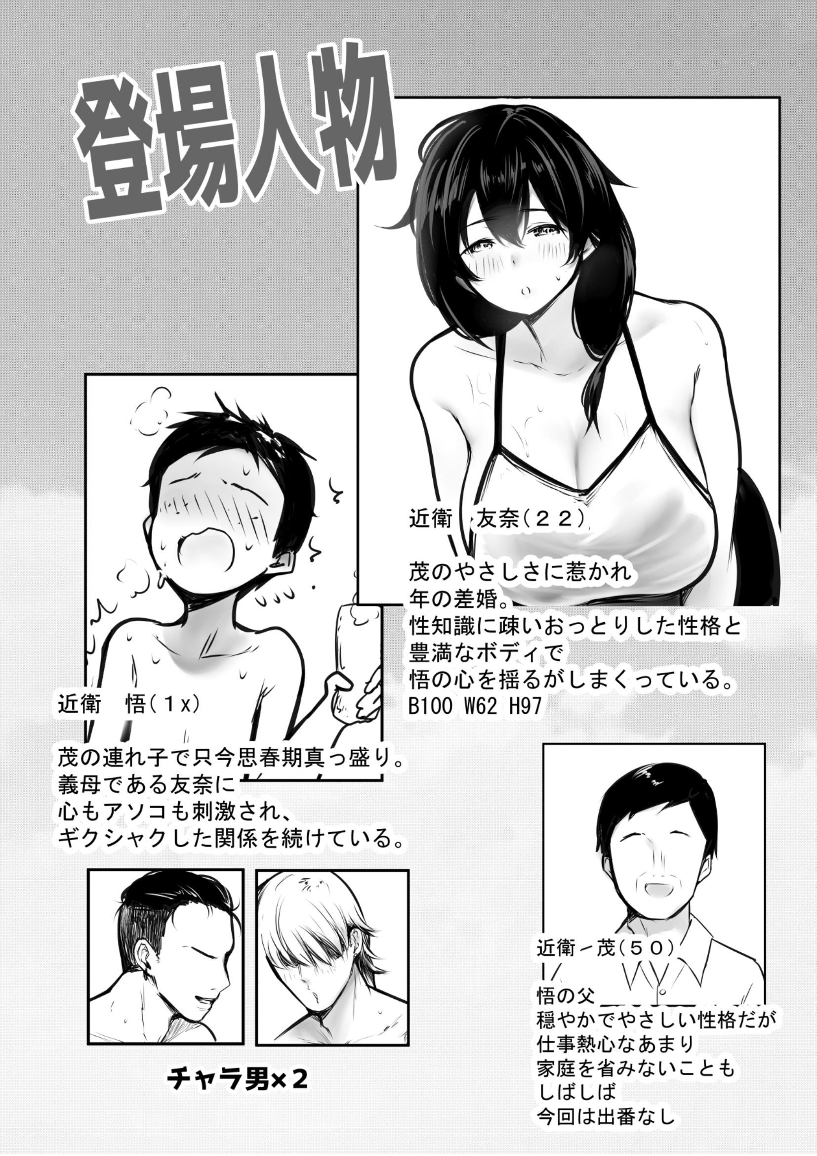 02