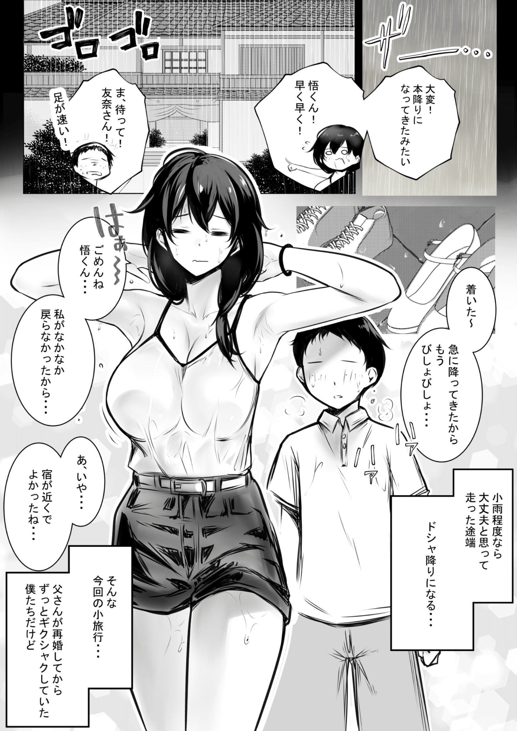 03