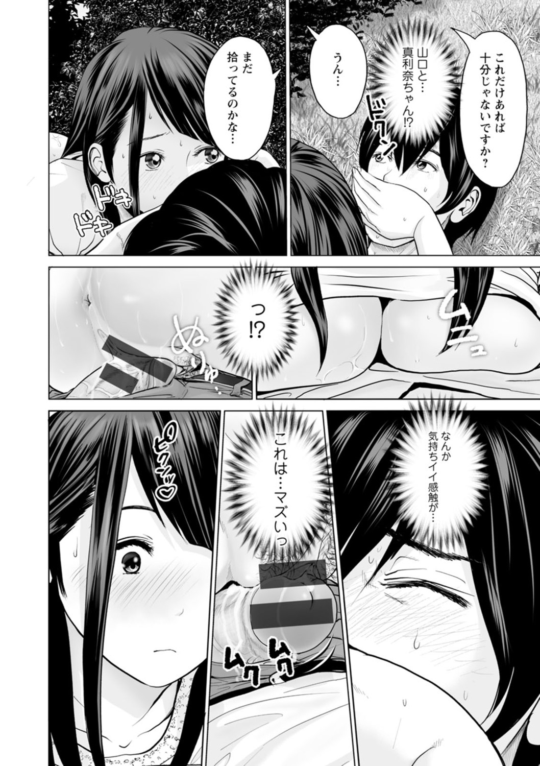 016