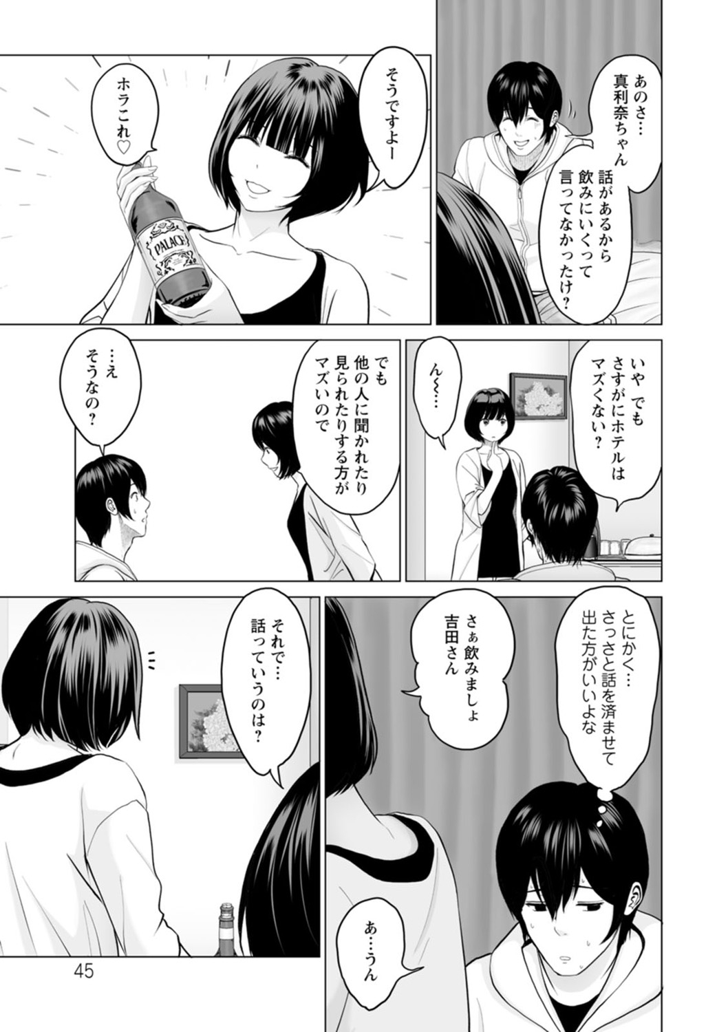 045