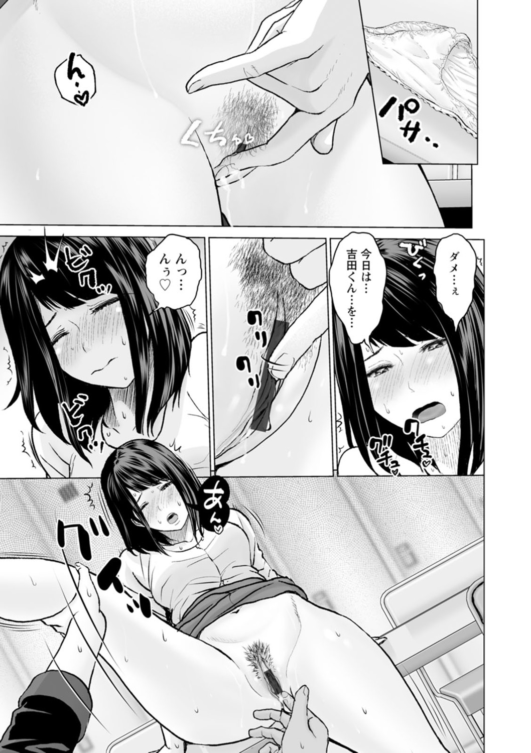 093