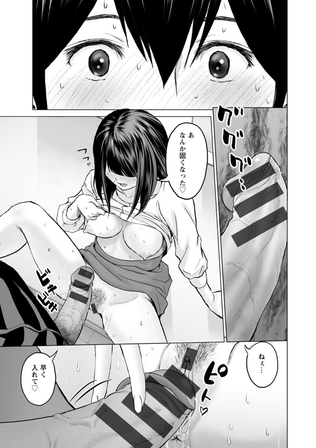 097