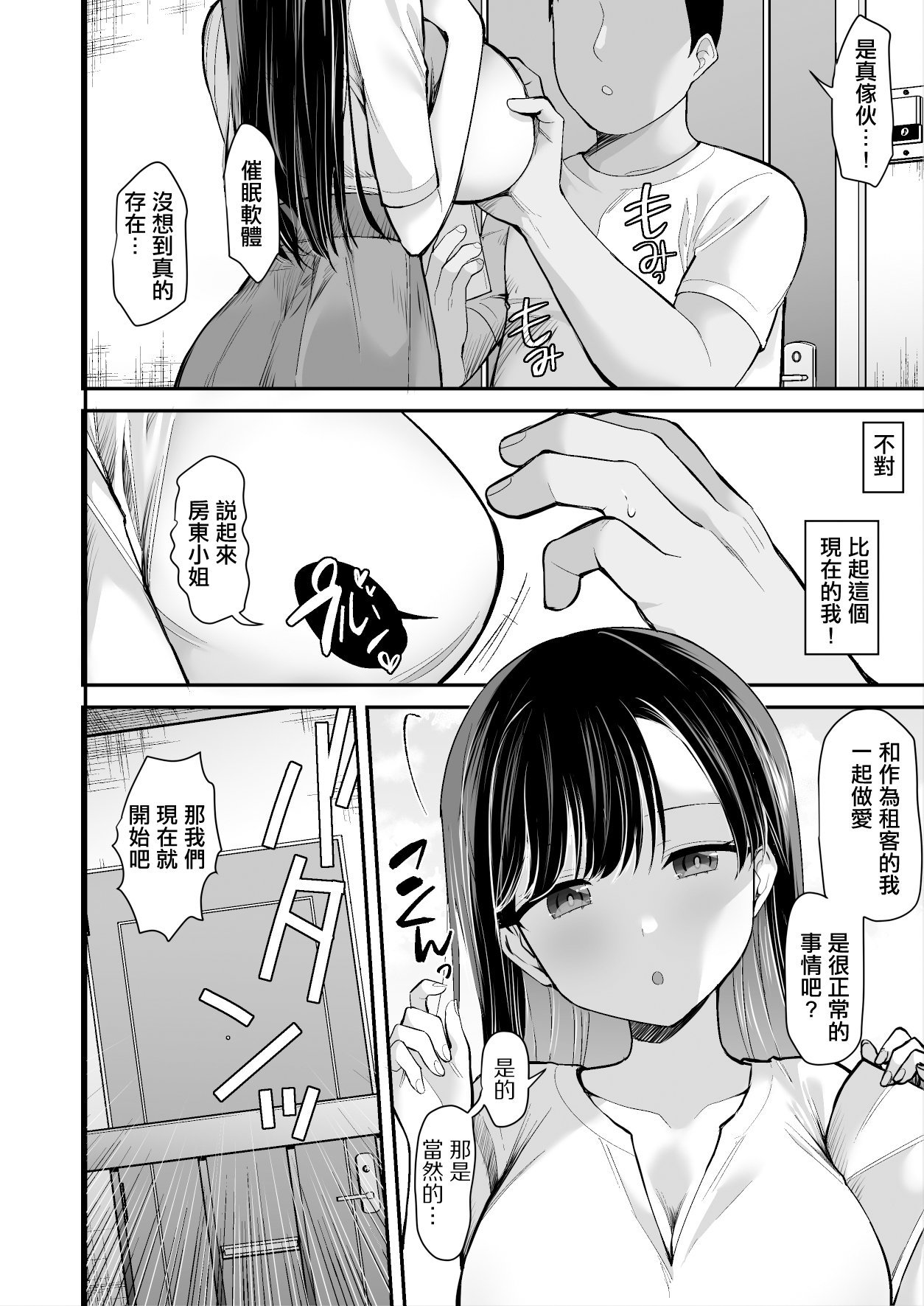 07