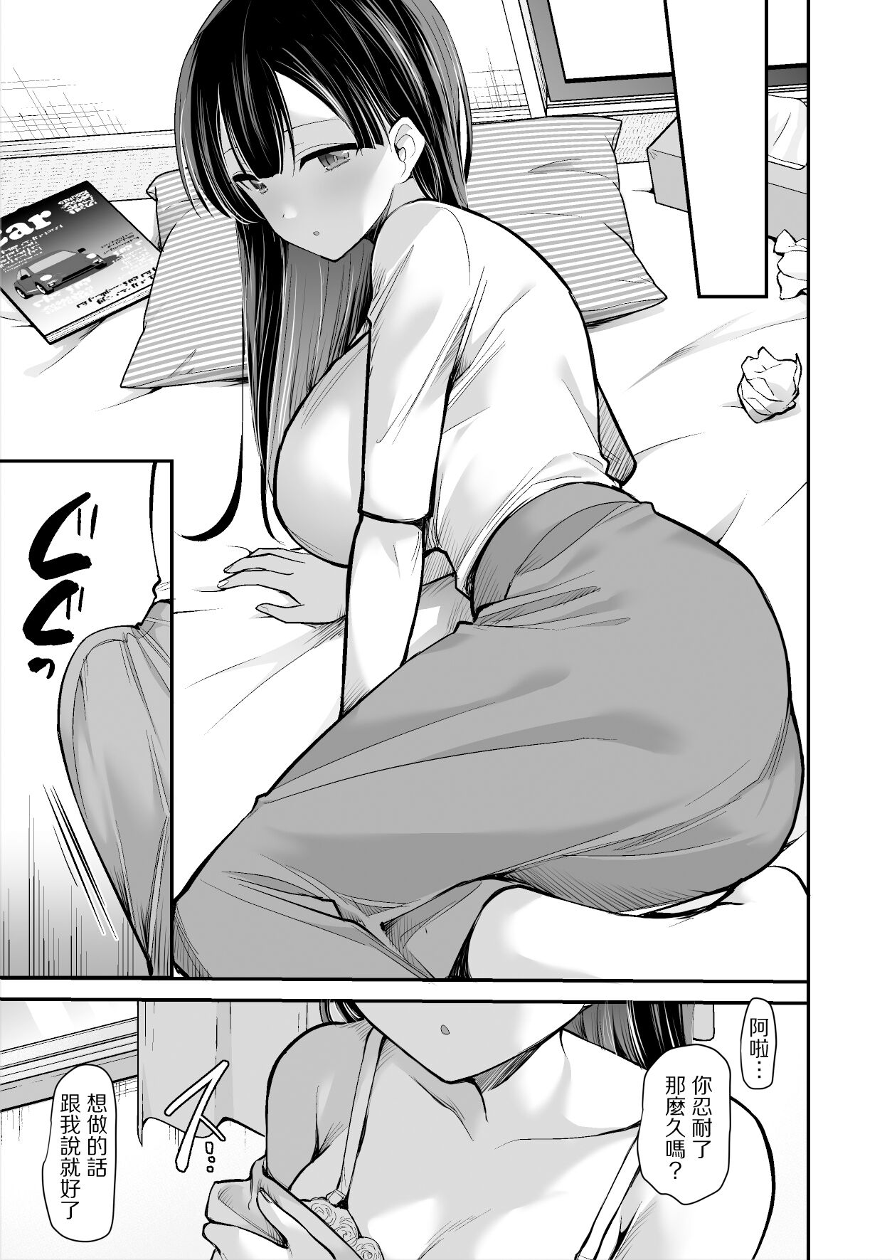 08