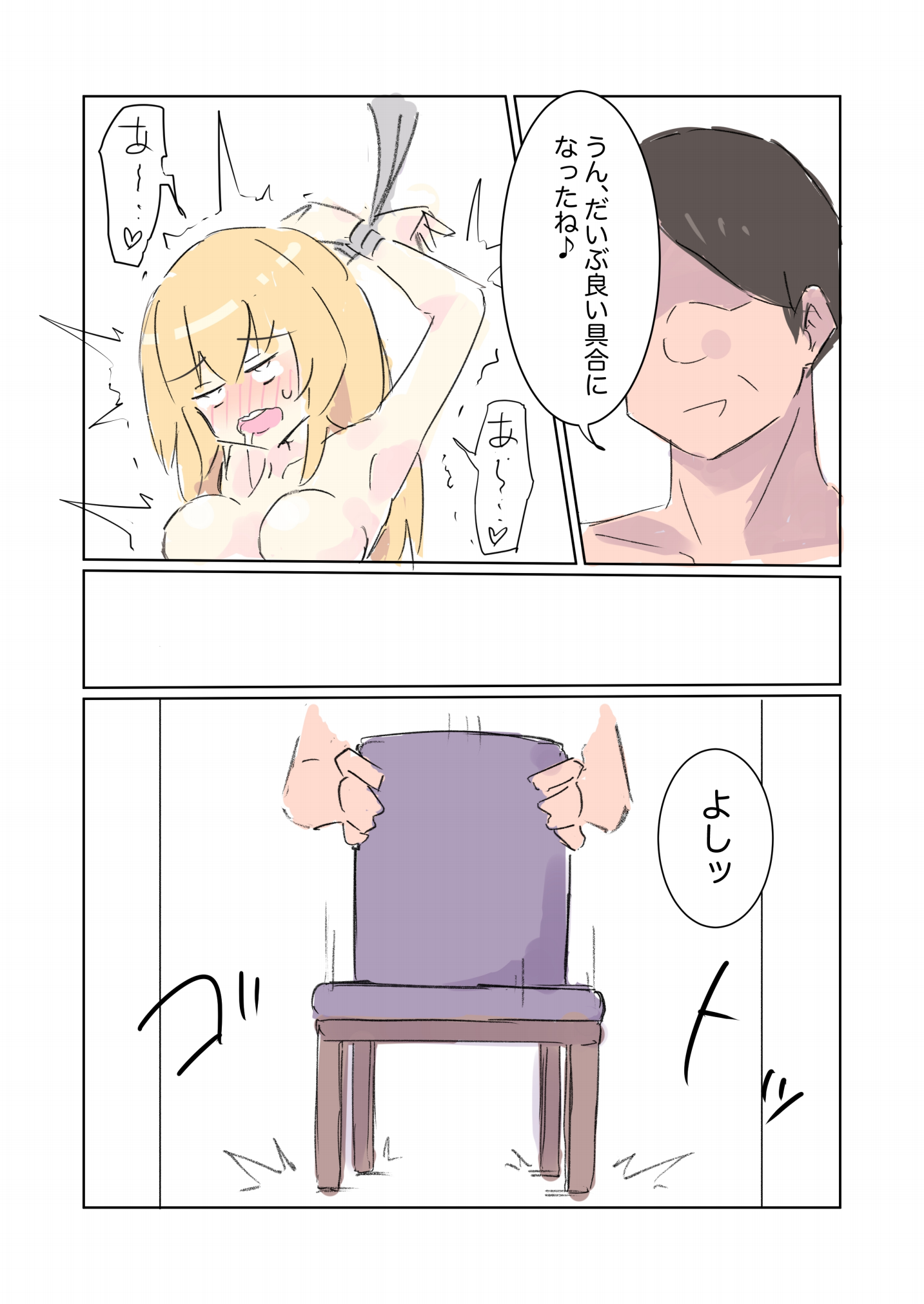 28