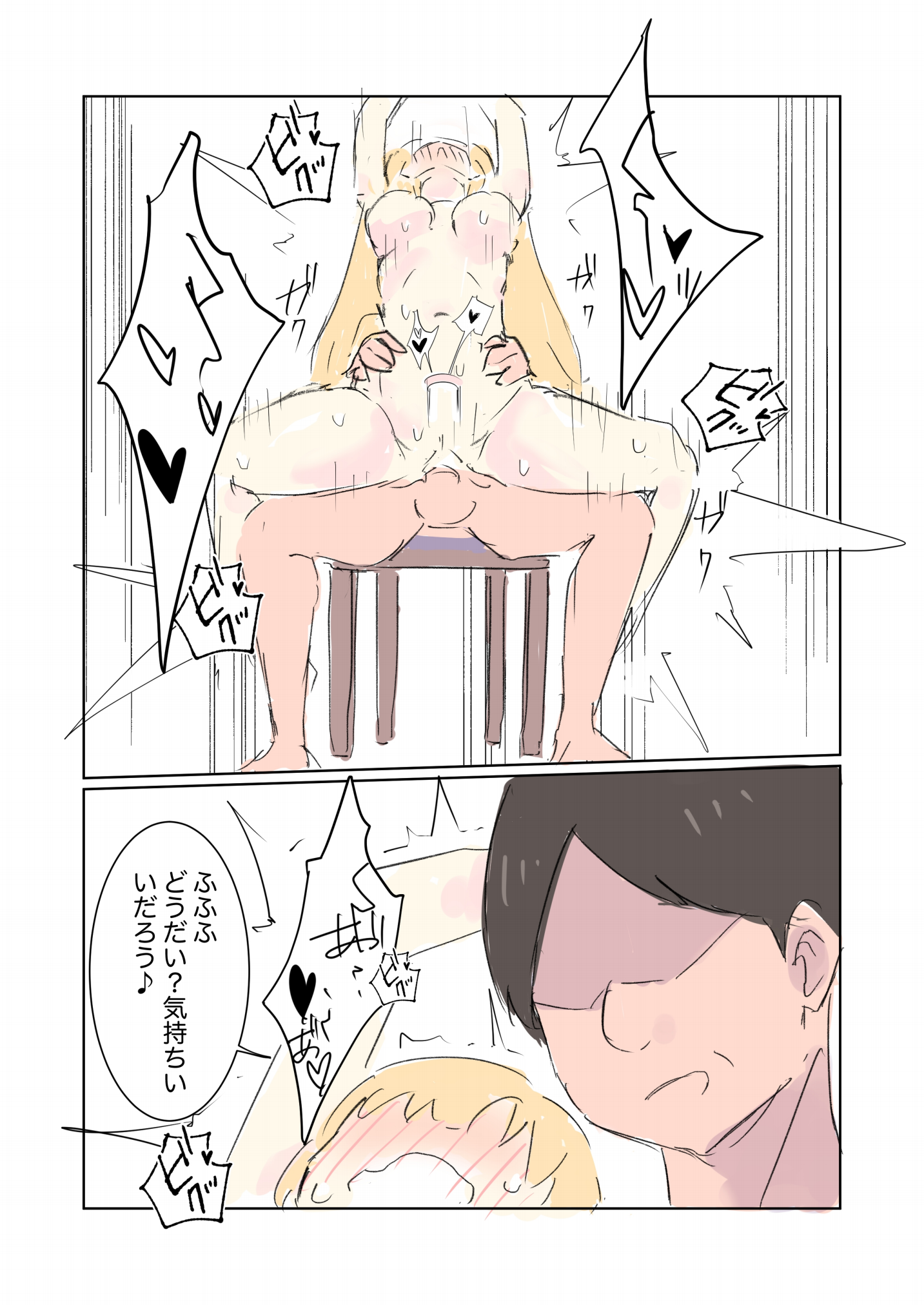31