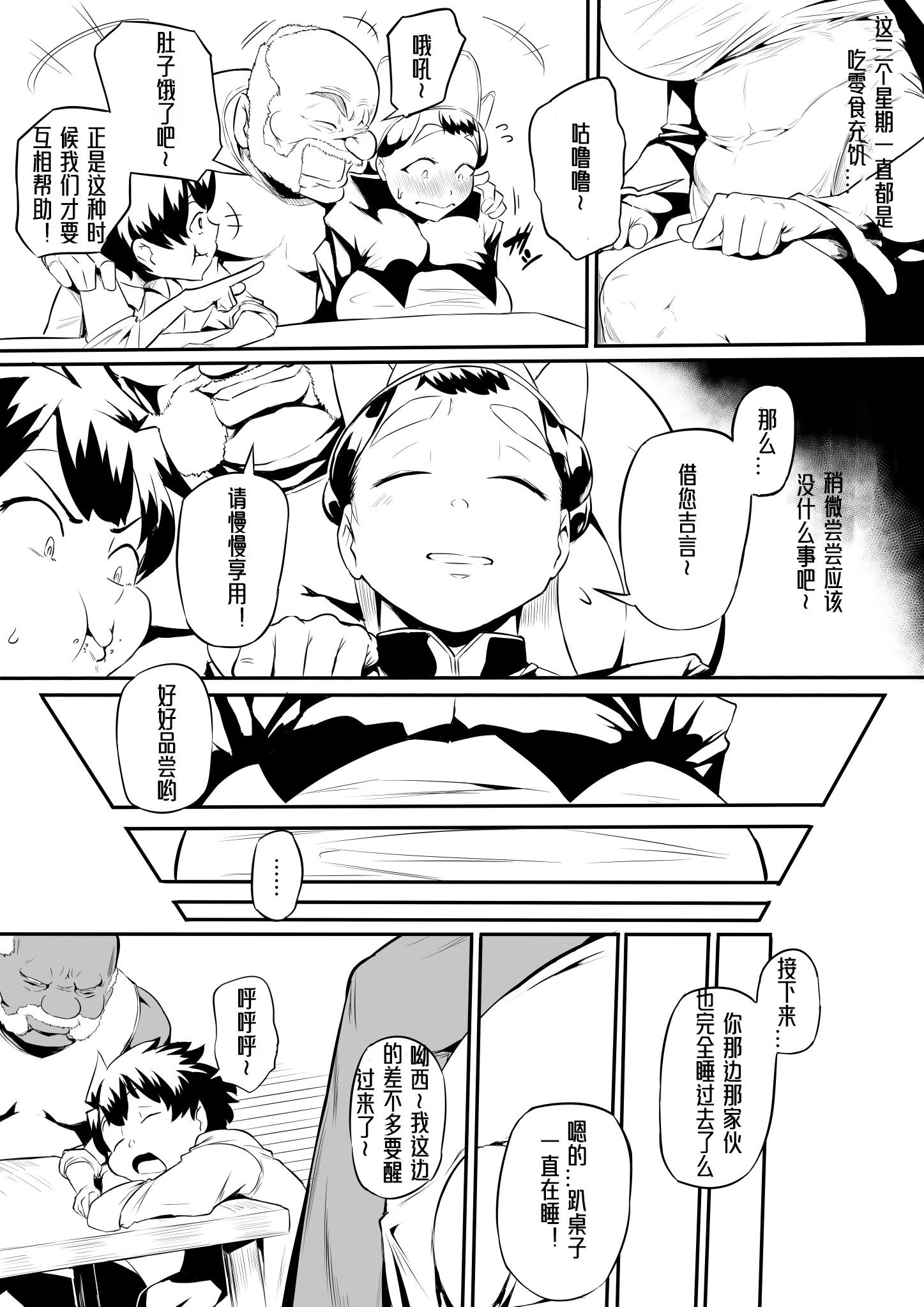 07