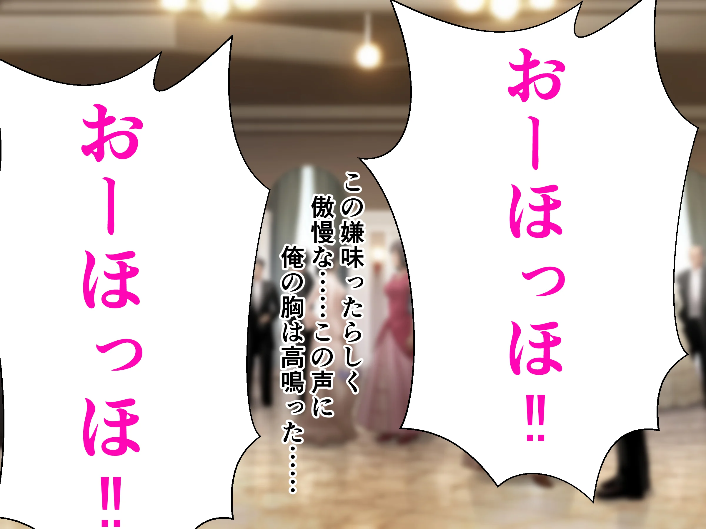003_wagamamareijyou_3