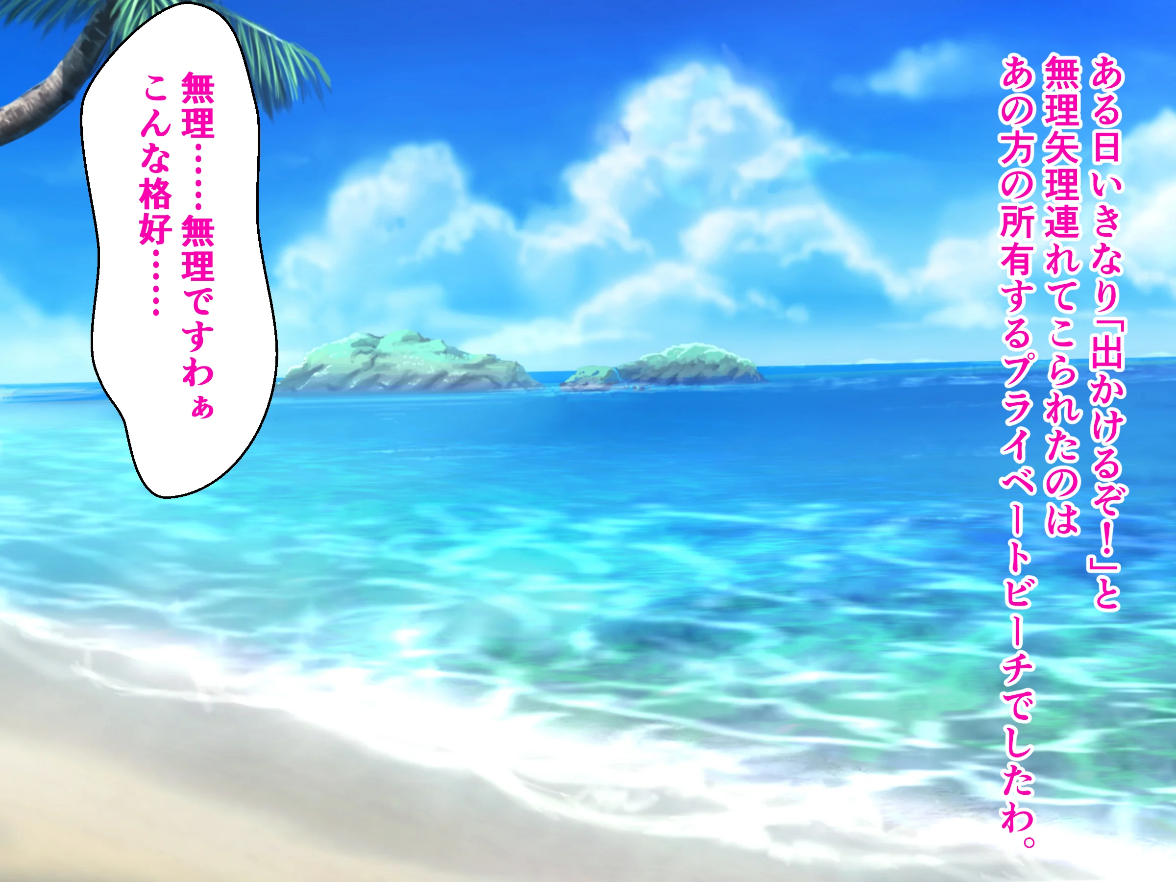 197_wagamamareijyou_197