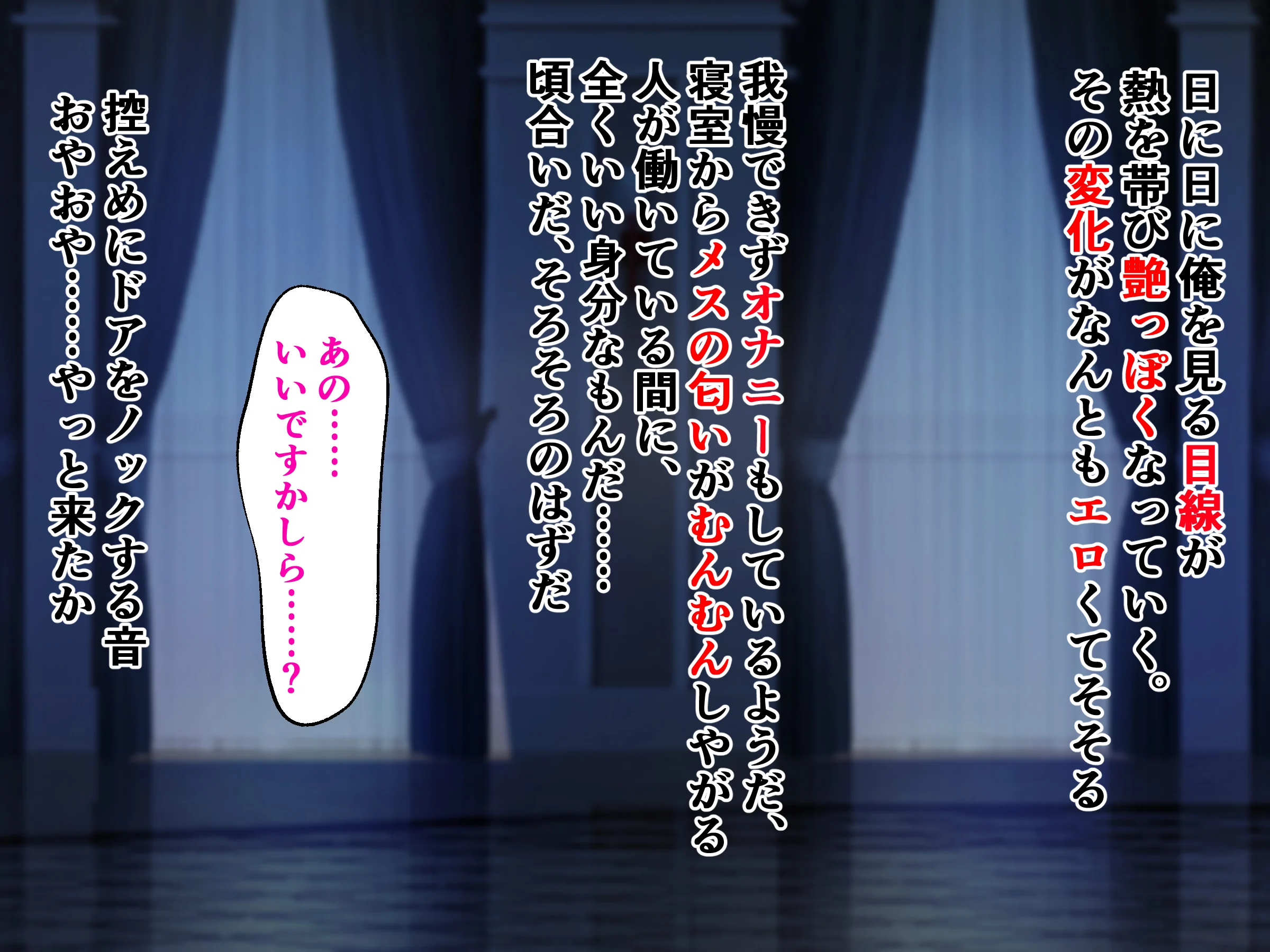 242_wagamamareijyou_242