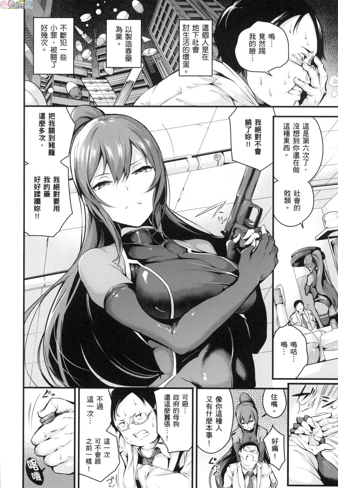 風的工房232