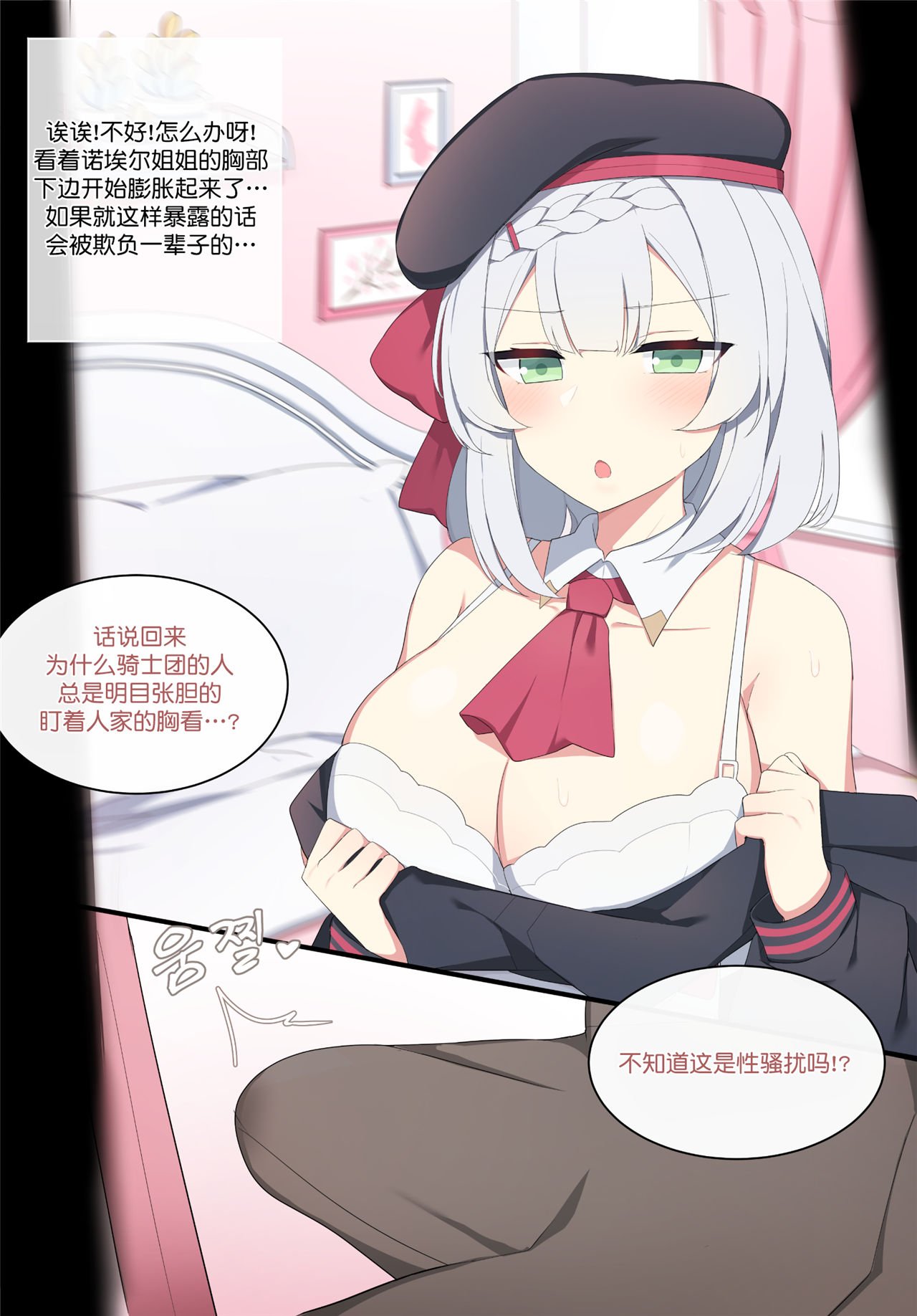 03