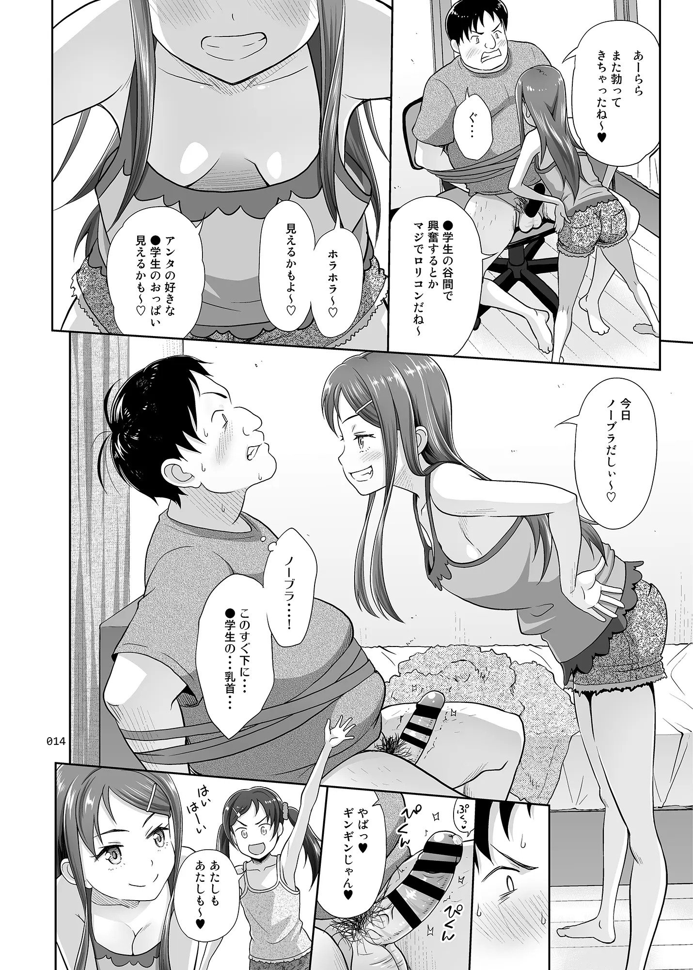 0014