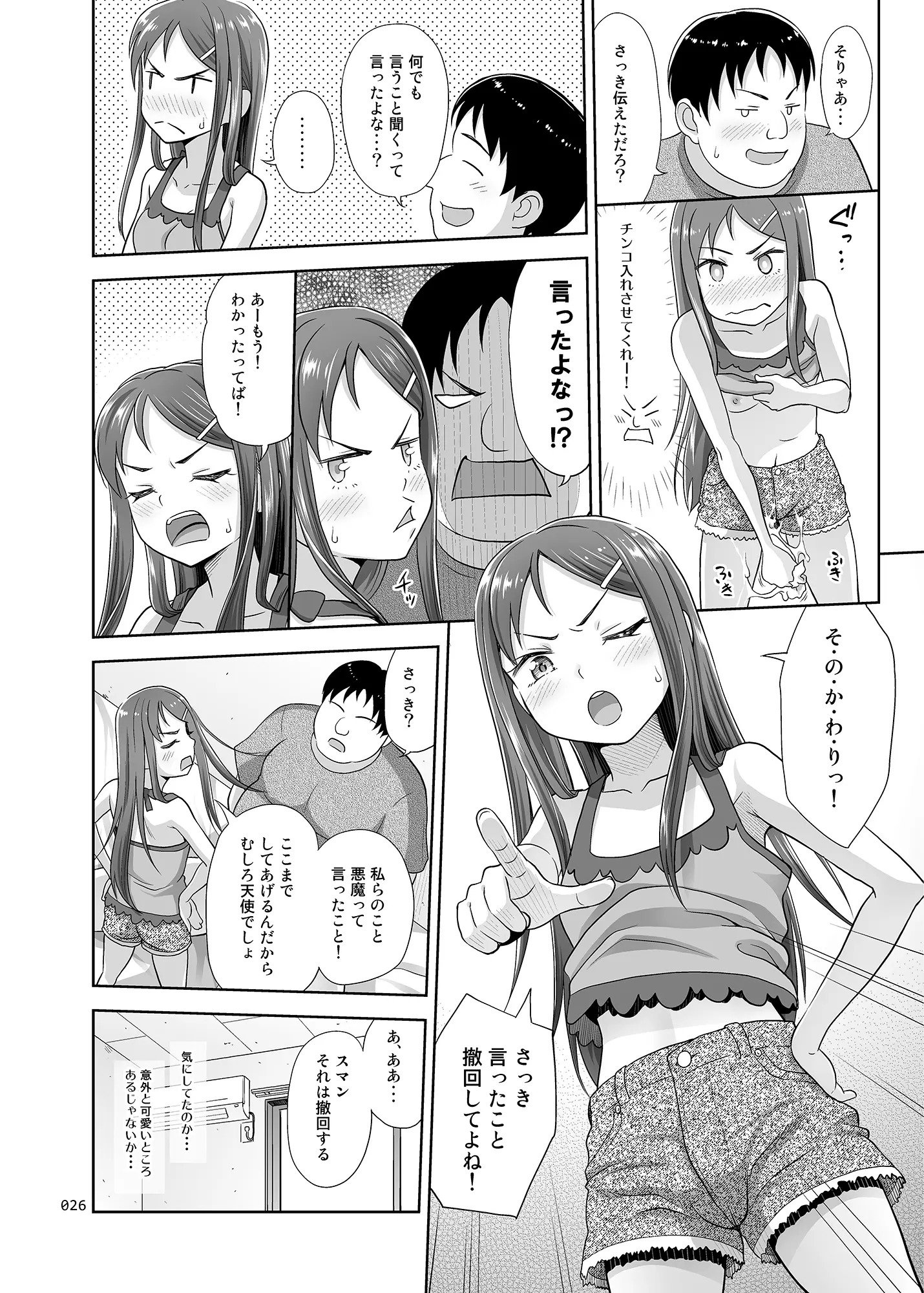 0026