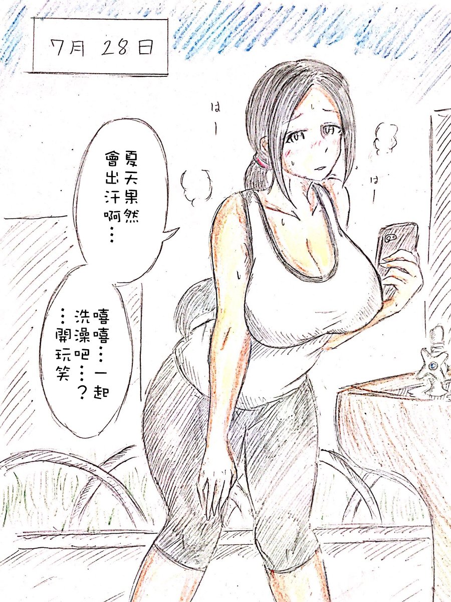 82908037_p0