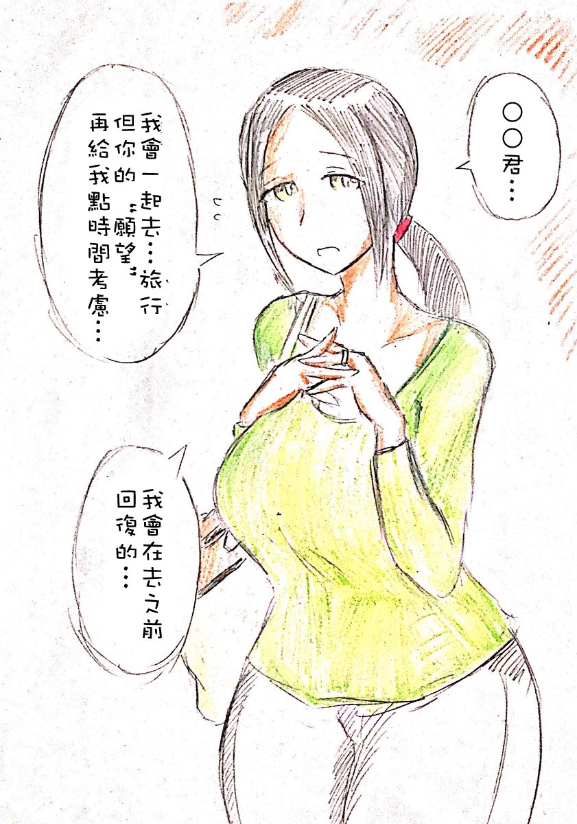 84014849_p1