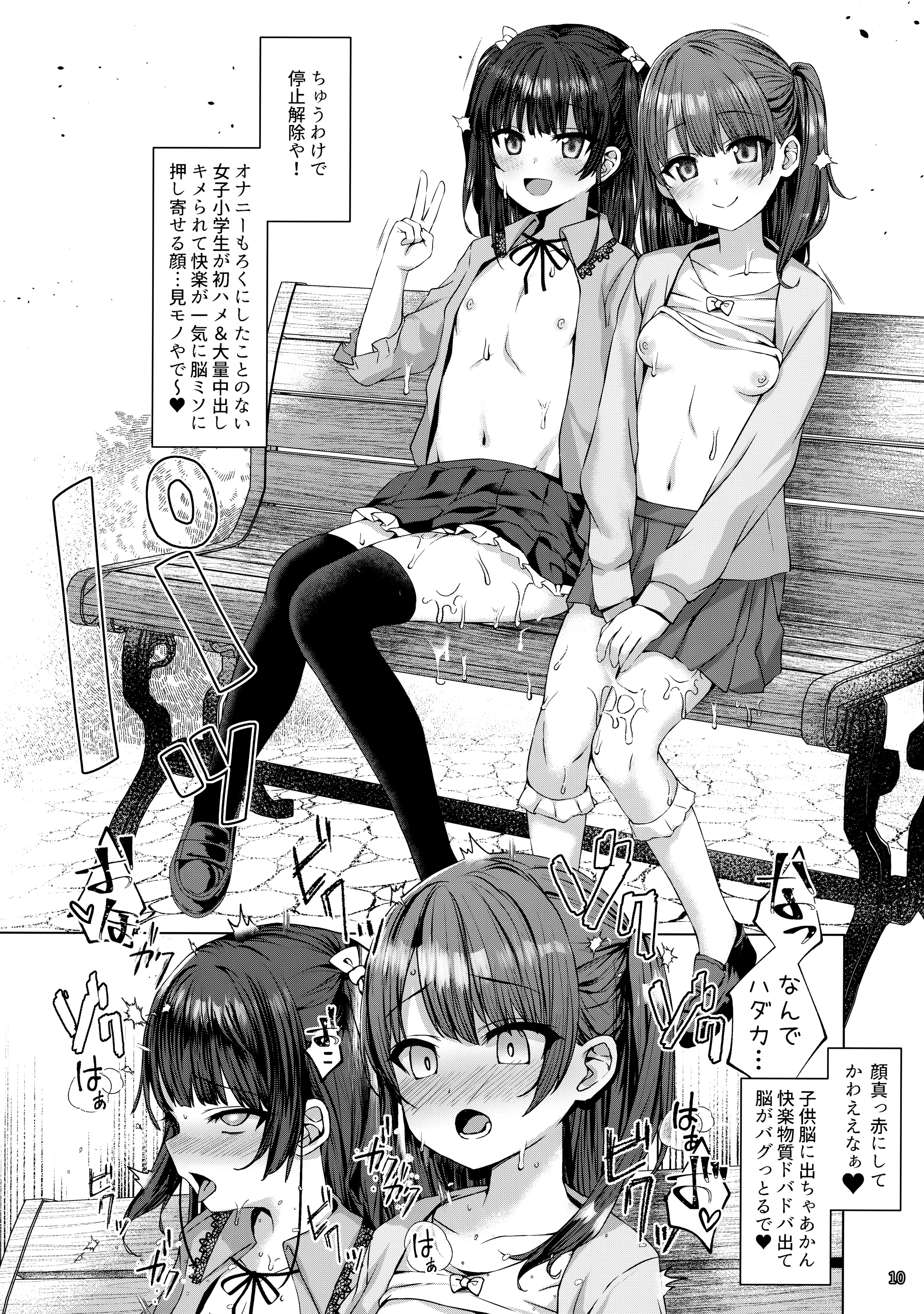 09