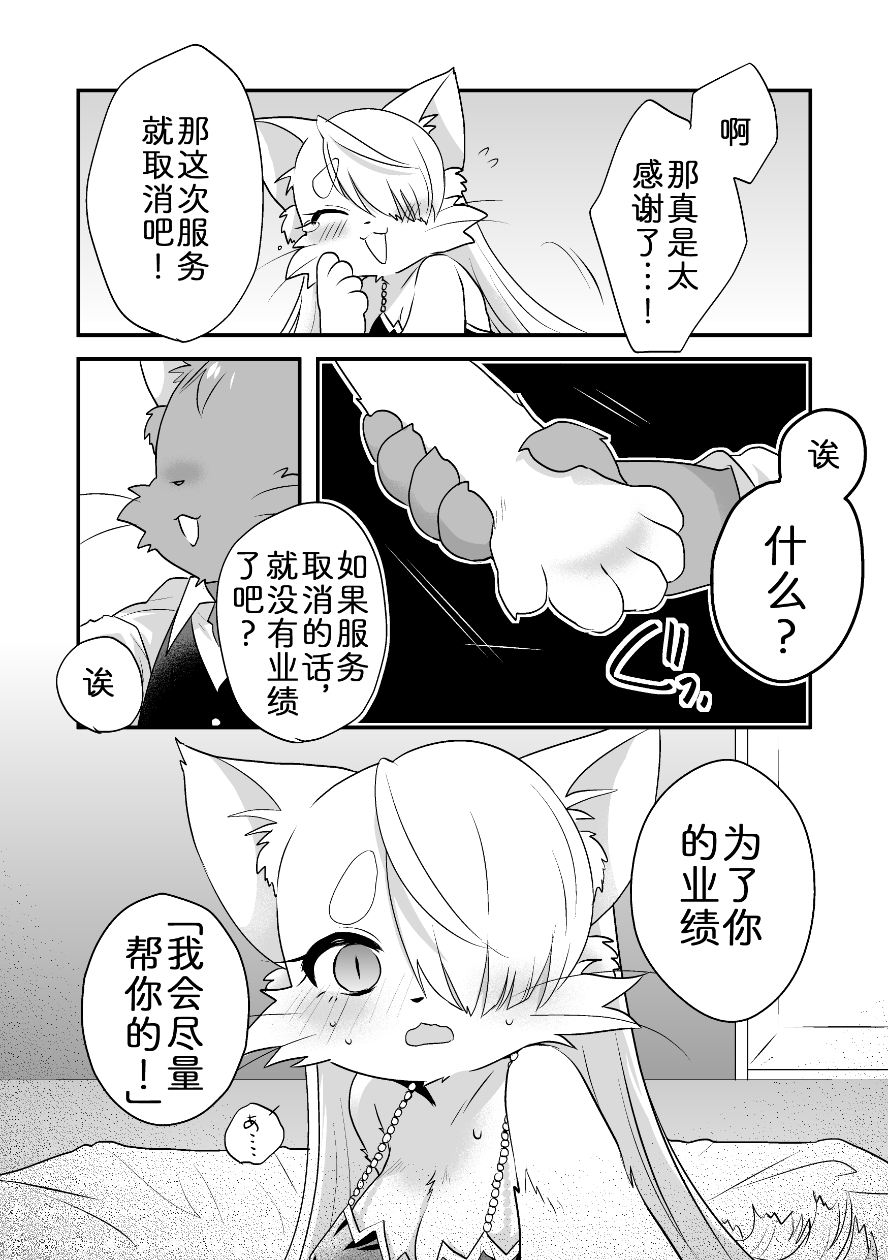 07