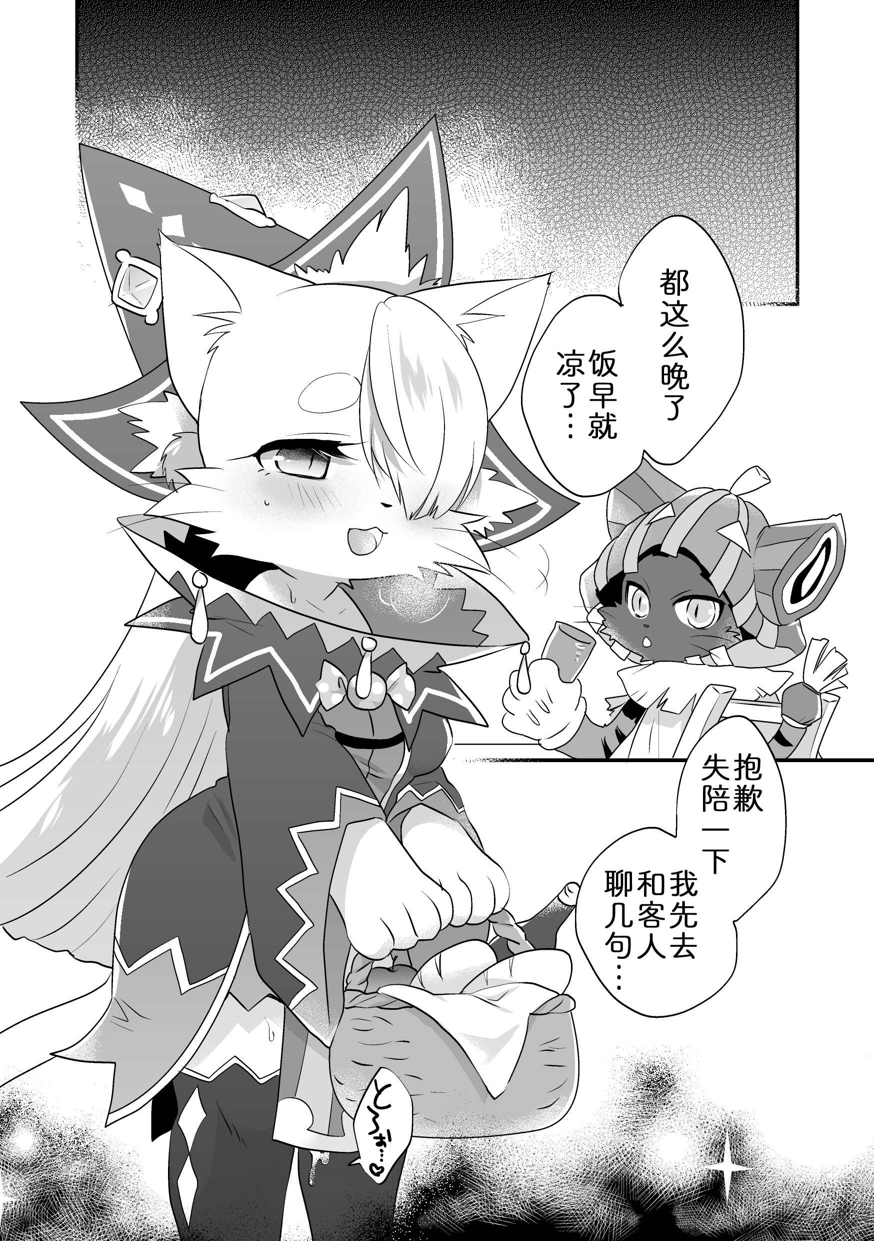 21