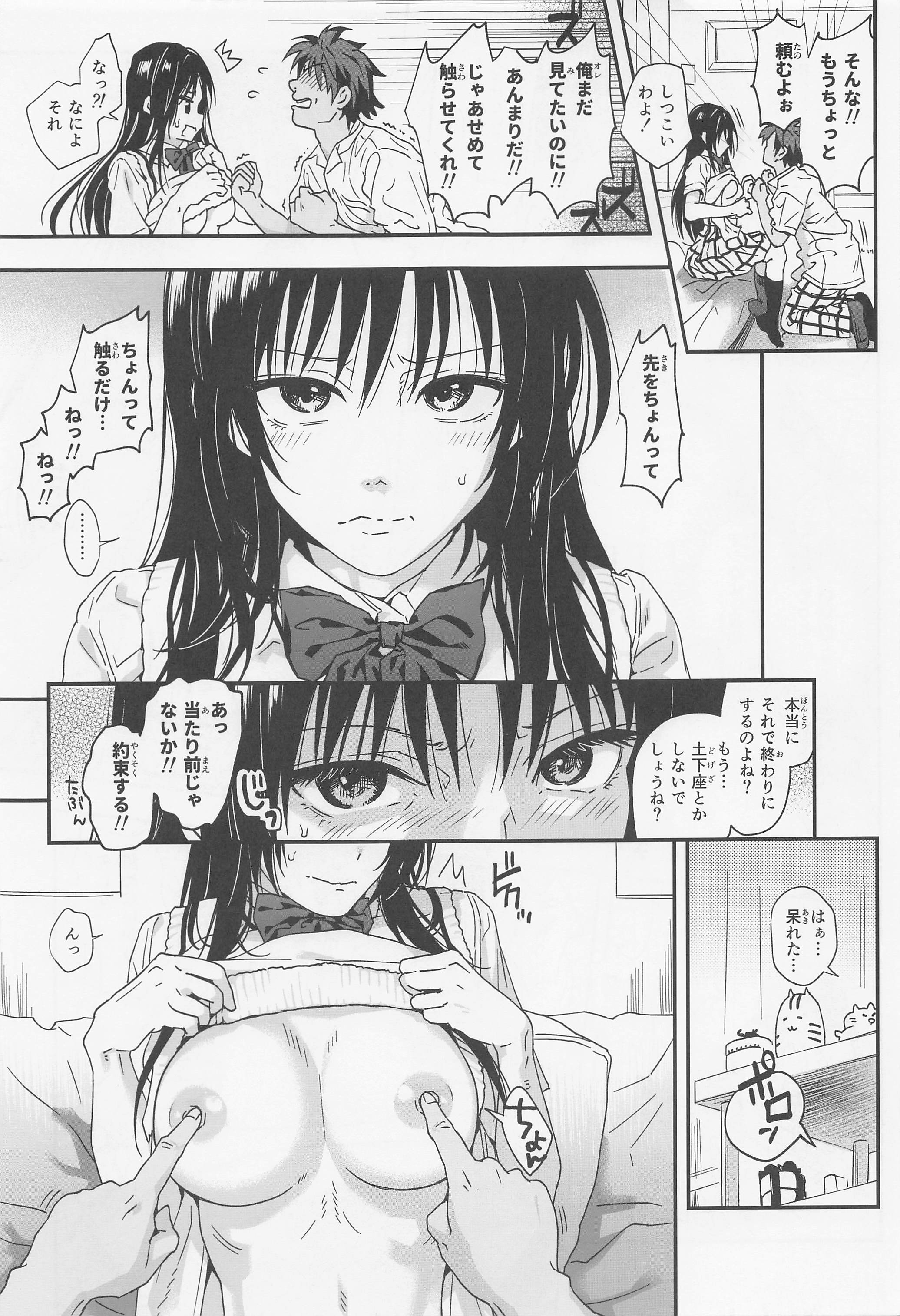 08