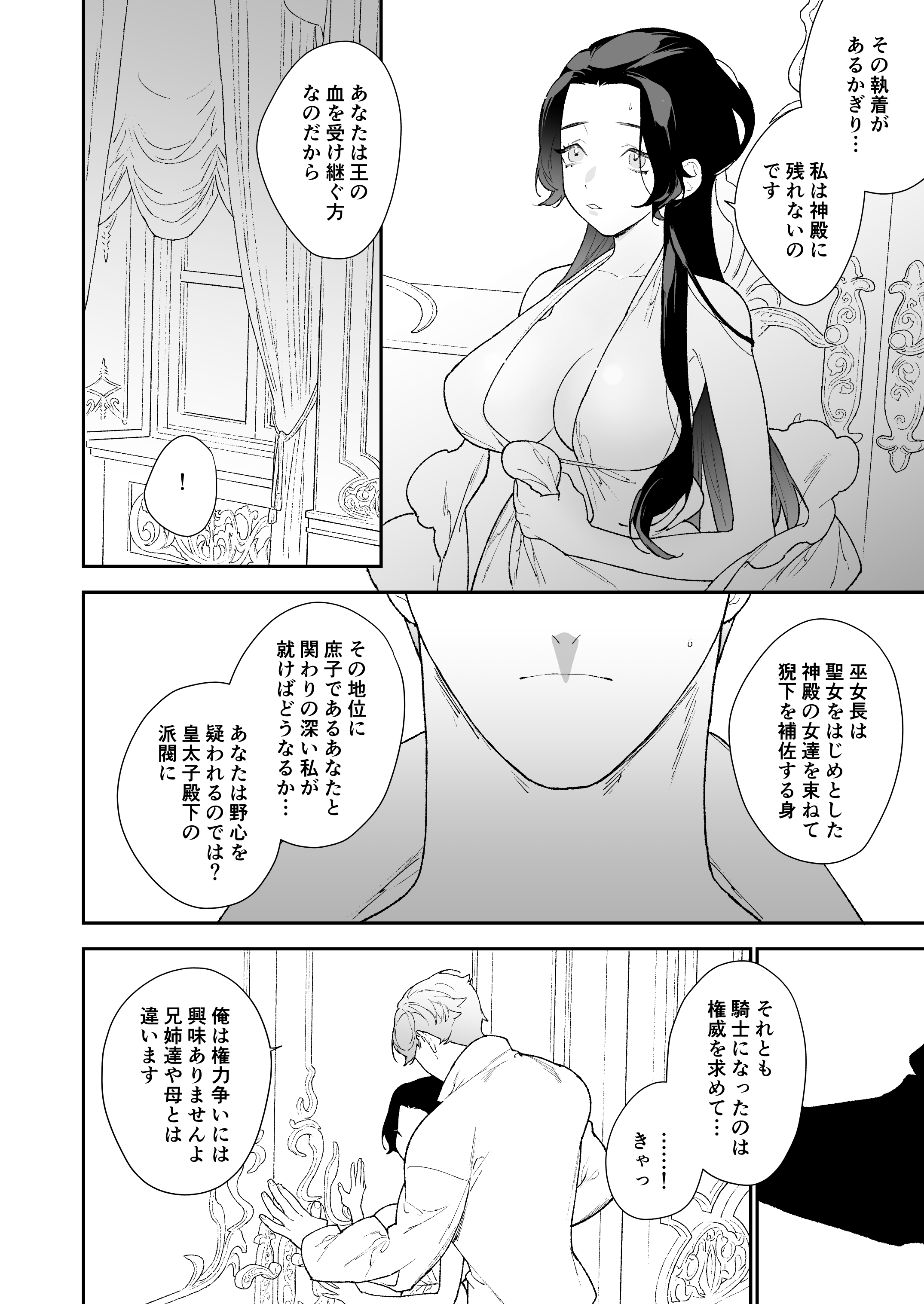 31