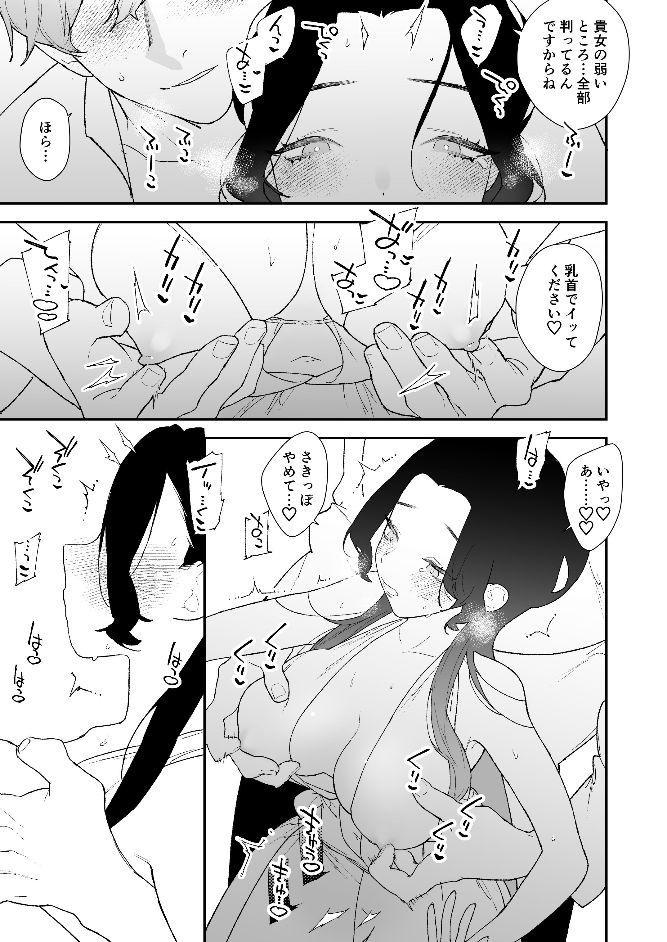 34