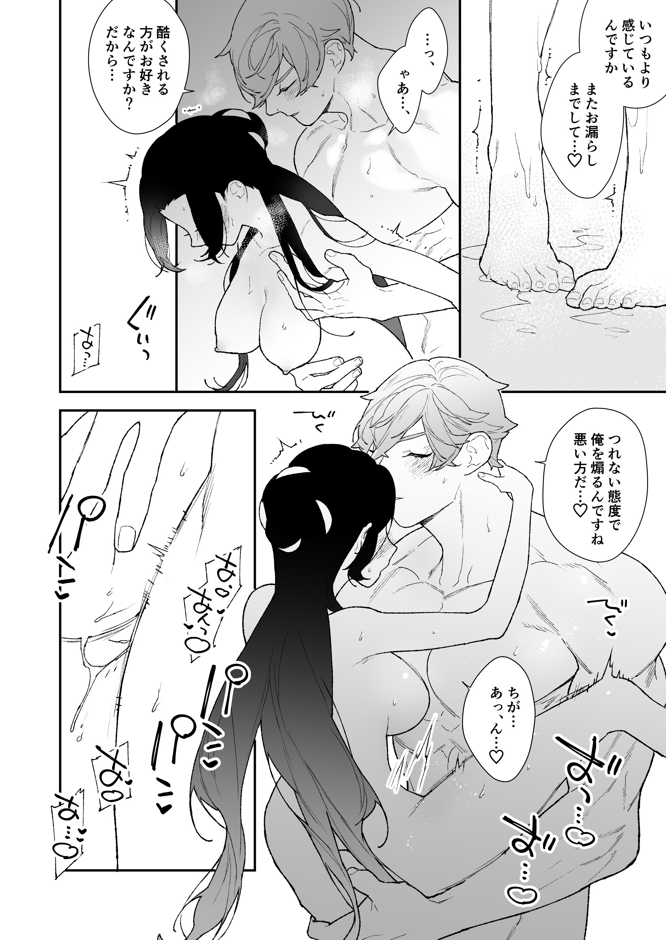 43