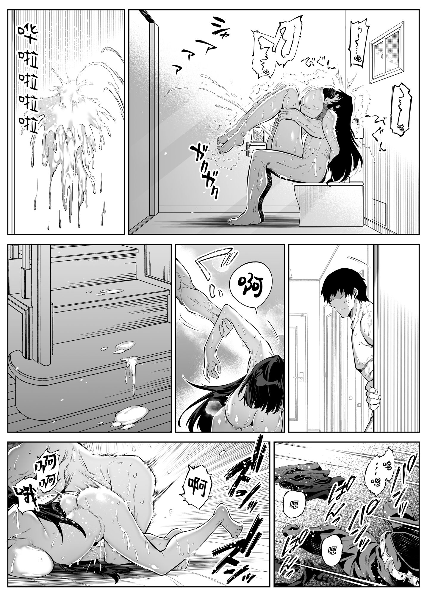083