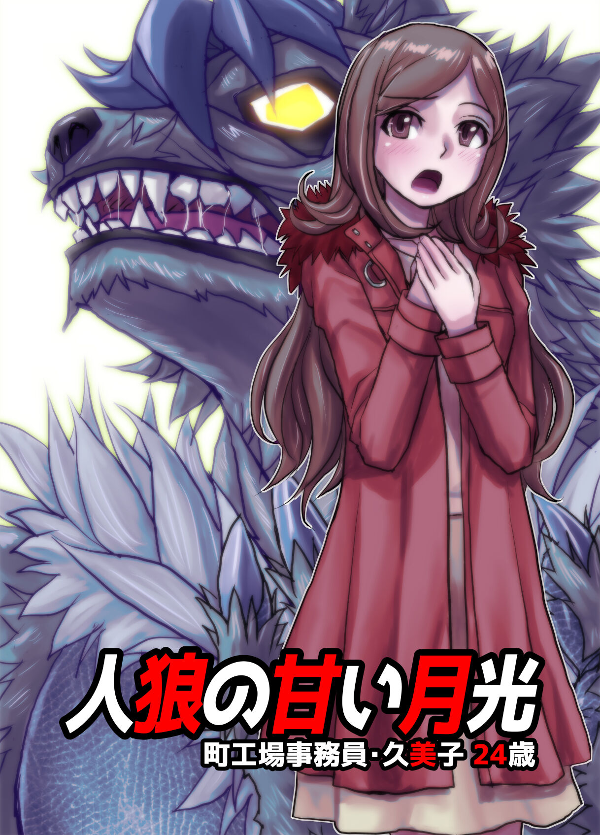 511