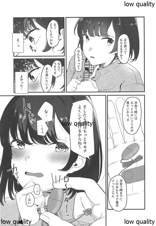 016
