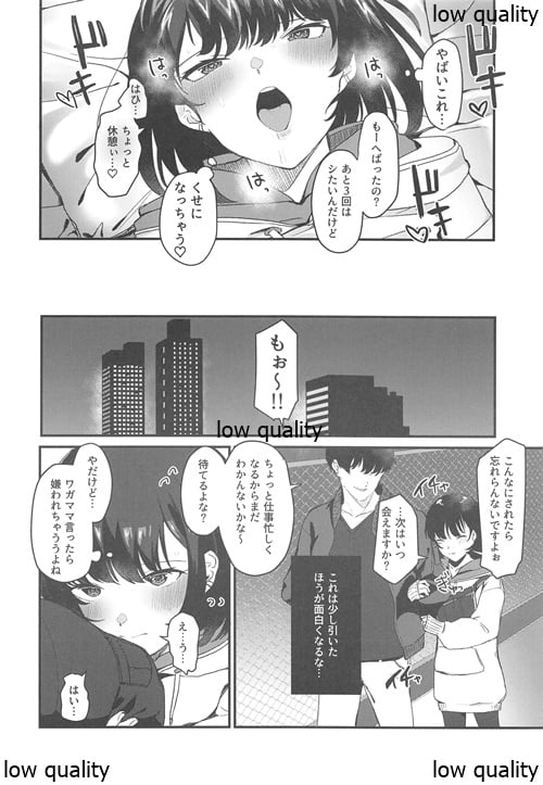 025